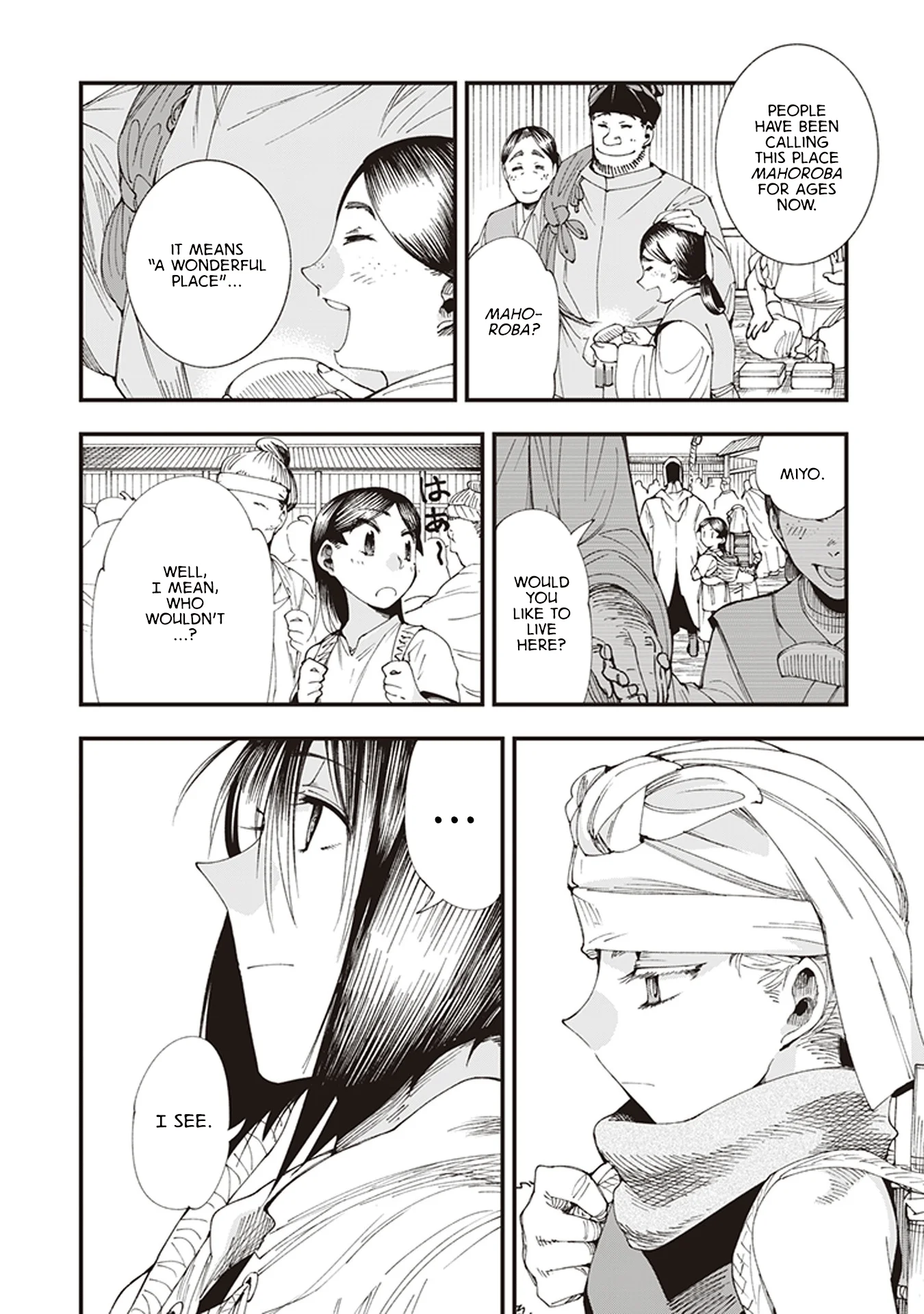 Read Touge Oni AR Manga Online