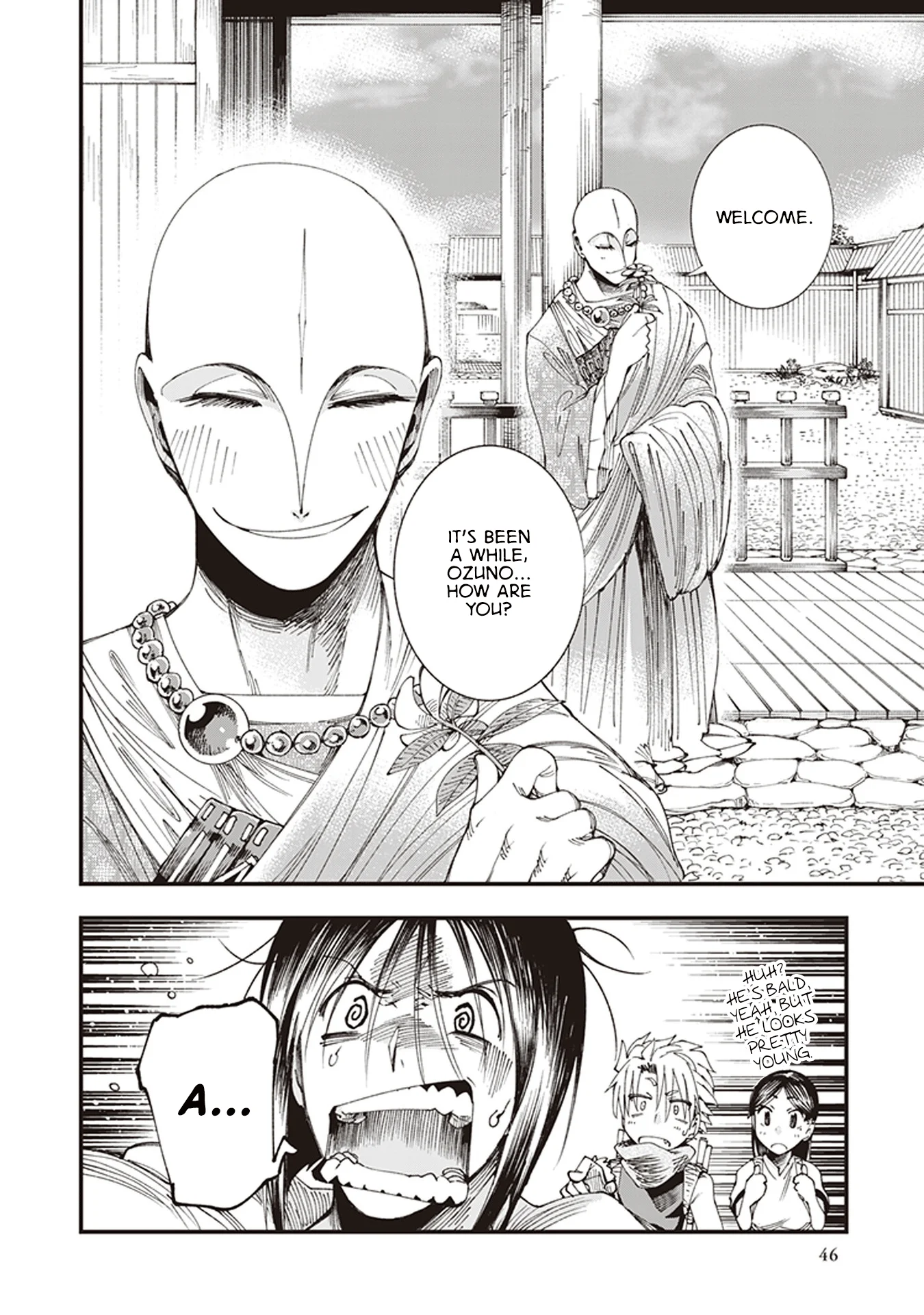 Read Touge Oni AR Manga Online