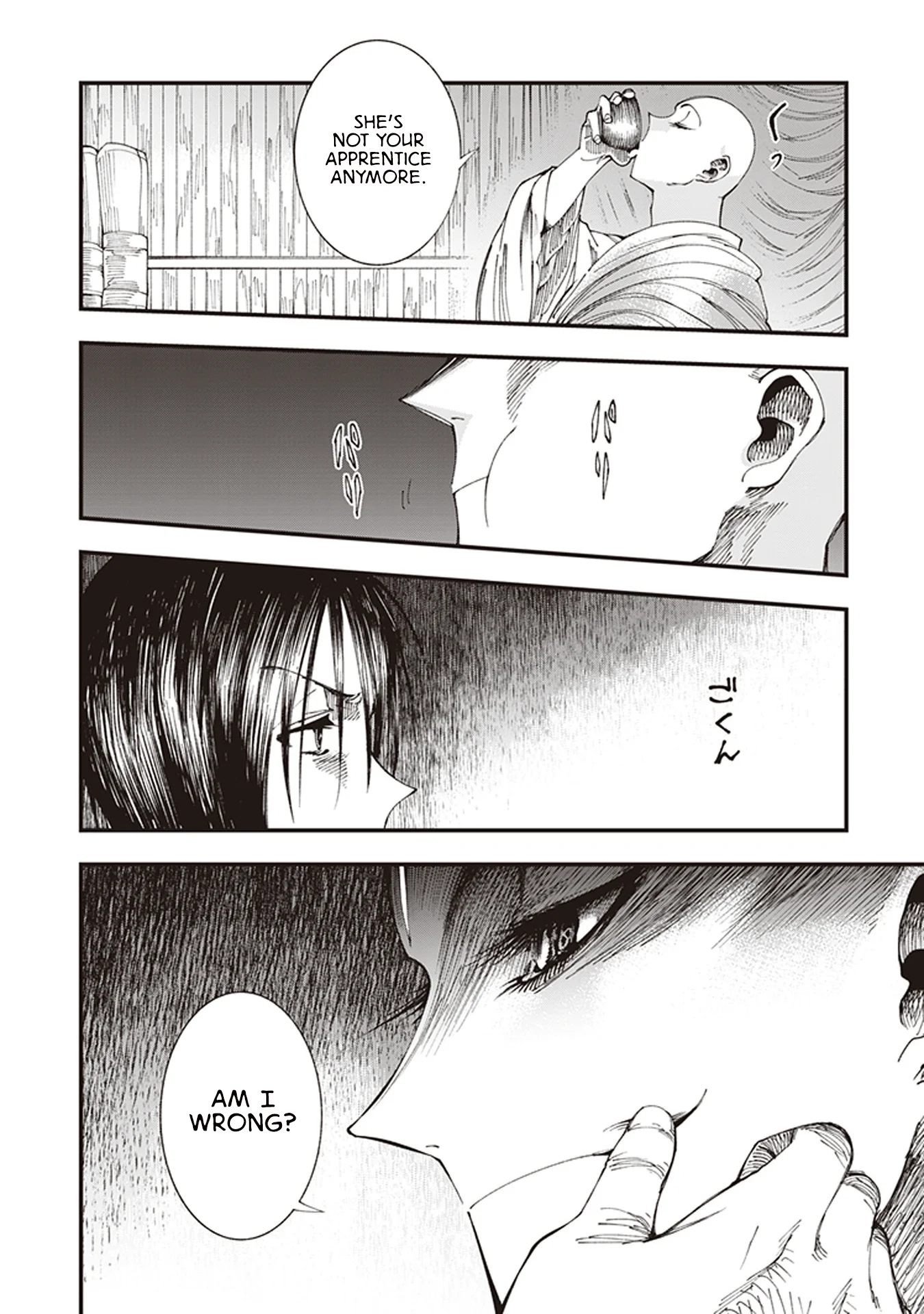 Read Touge Oni AR Manga Online