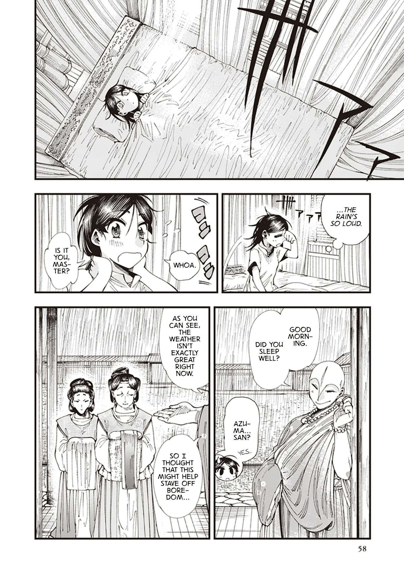 Read Touge Oni AR Manga Online
