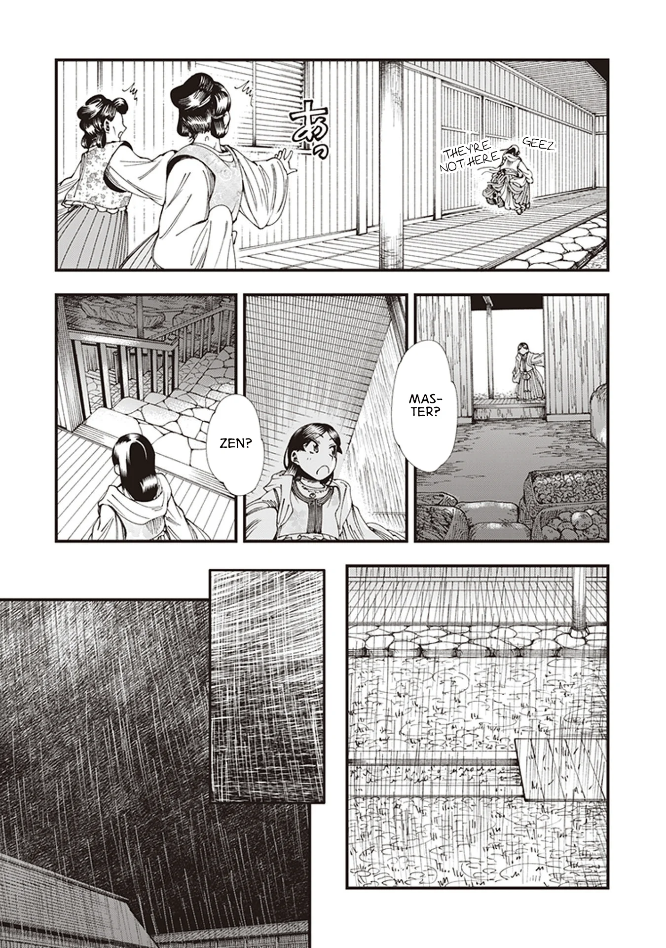 Read Touge Oni AR Manga Online