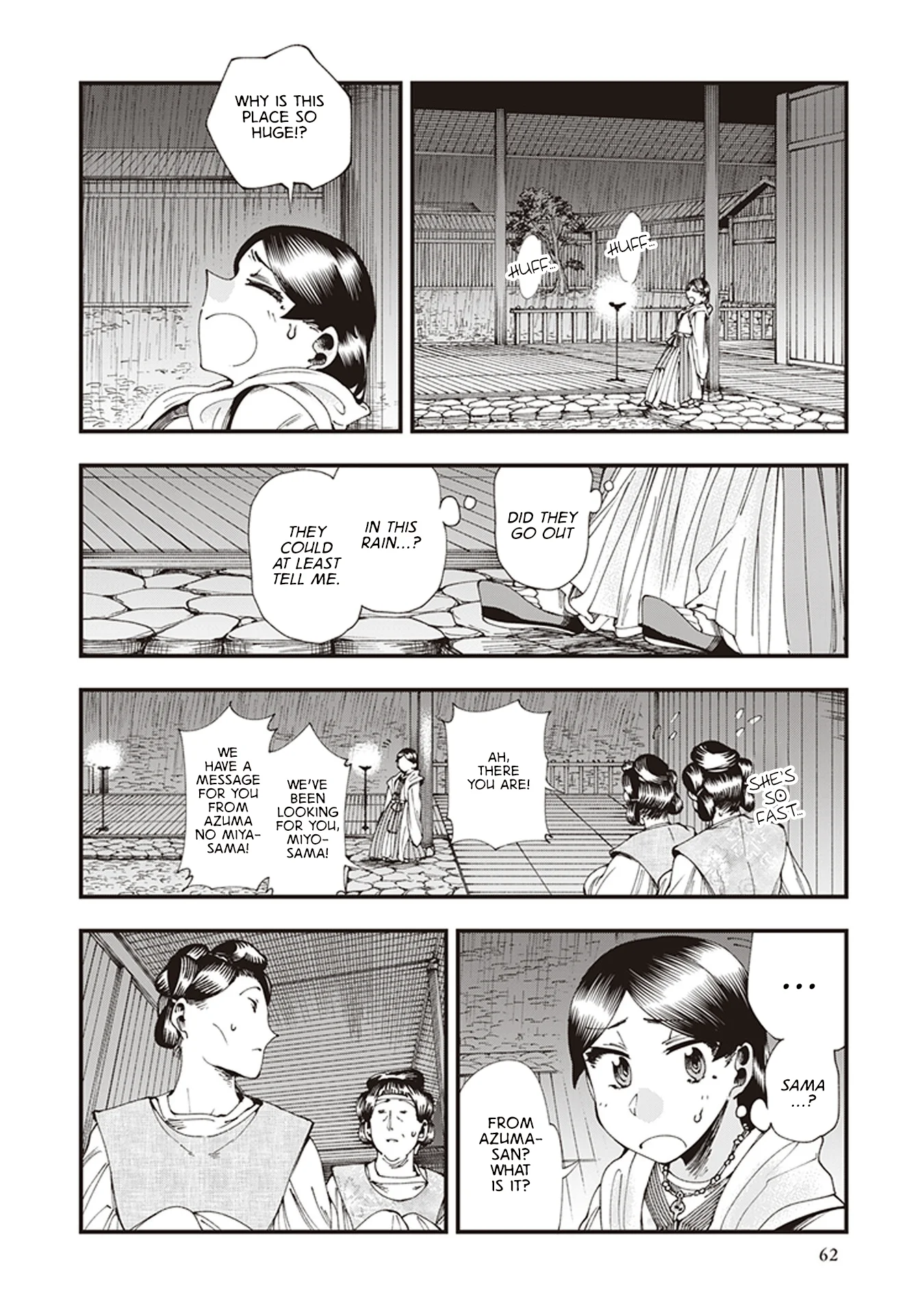 Read Touge Oni AR Manga Online