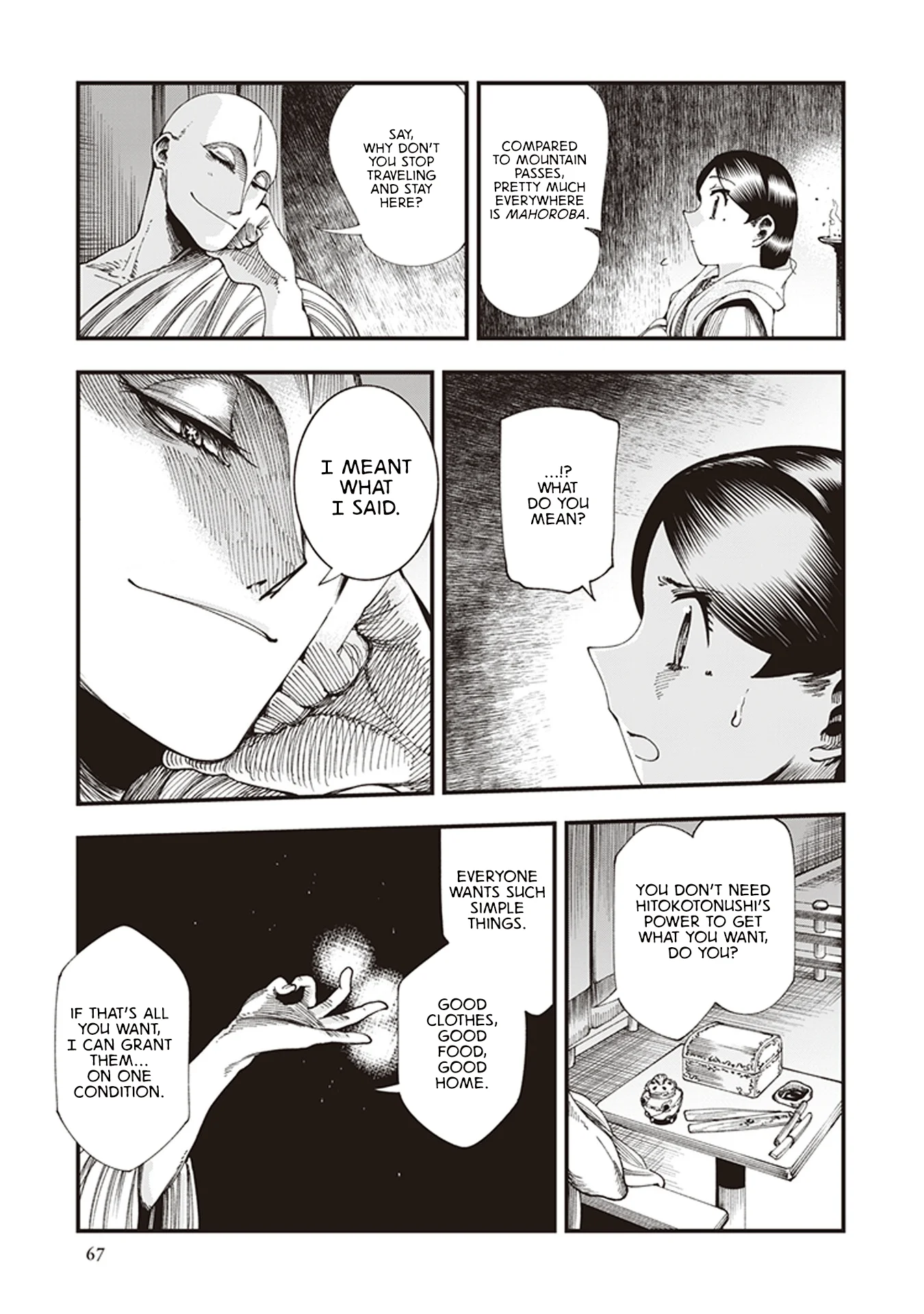 Read Touge Oni AR Manga Online