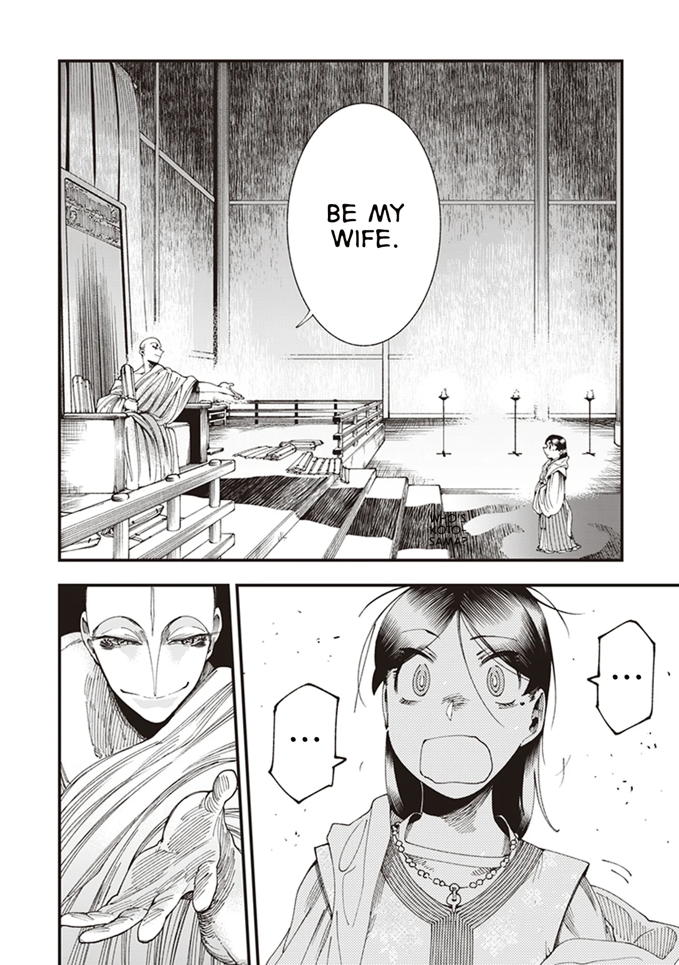 Read Touge Oni AR Manga Online