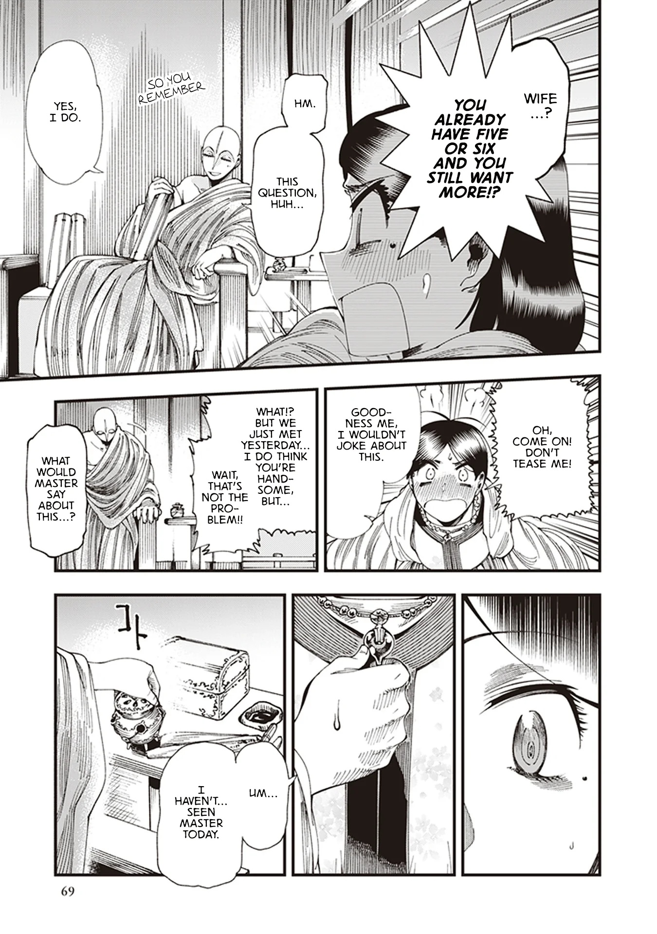 Read Touge Oni AR Manga Online