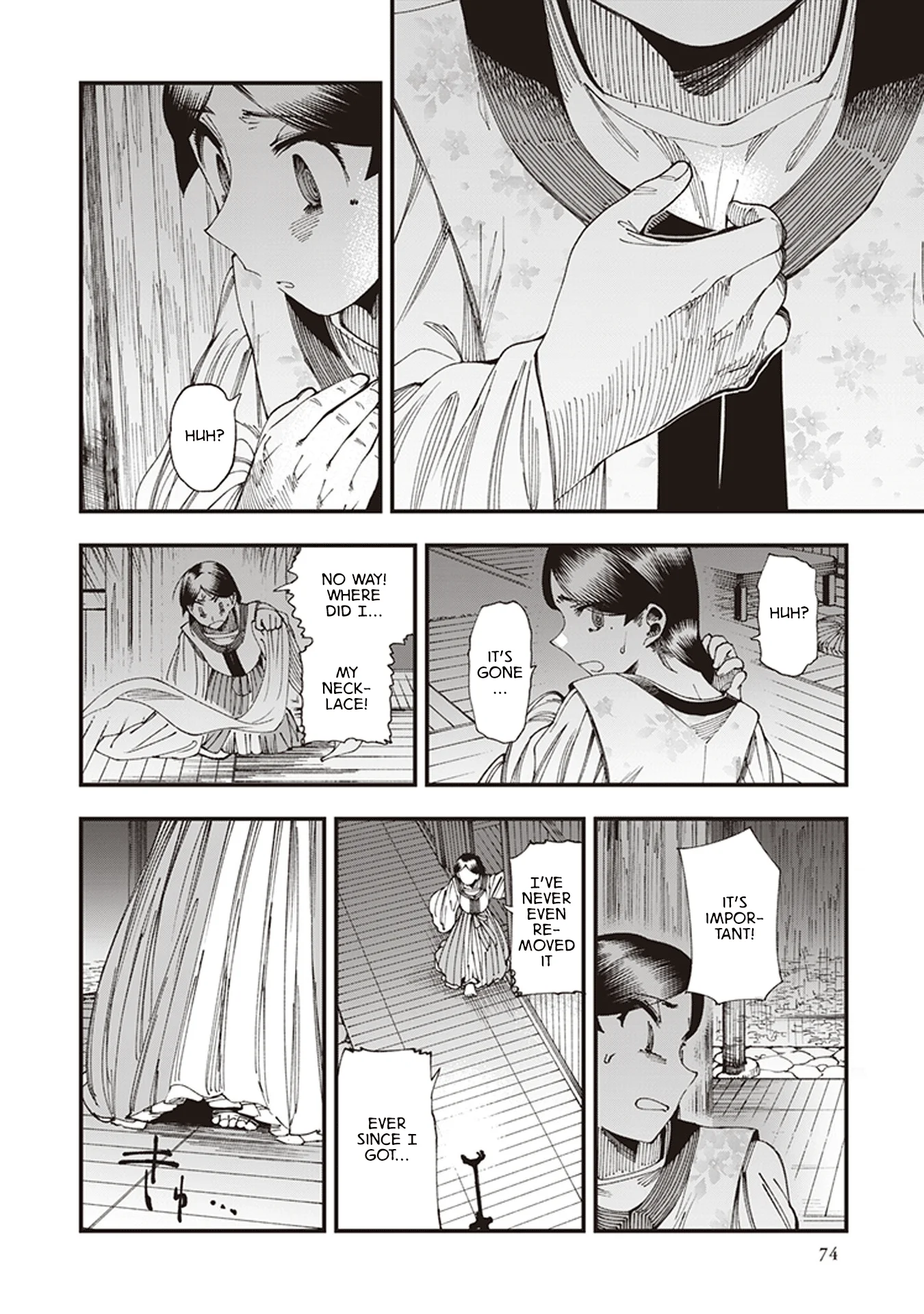 Read Touge Oni AR Manga Online