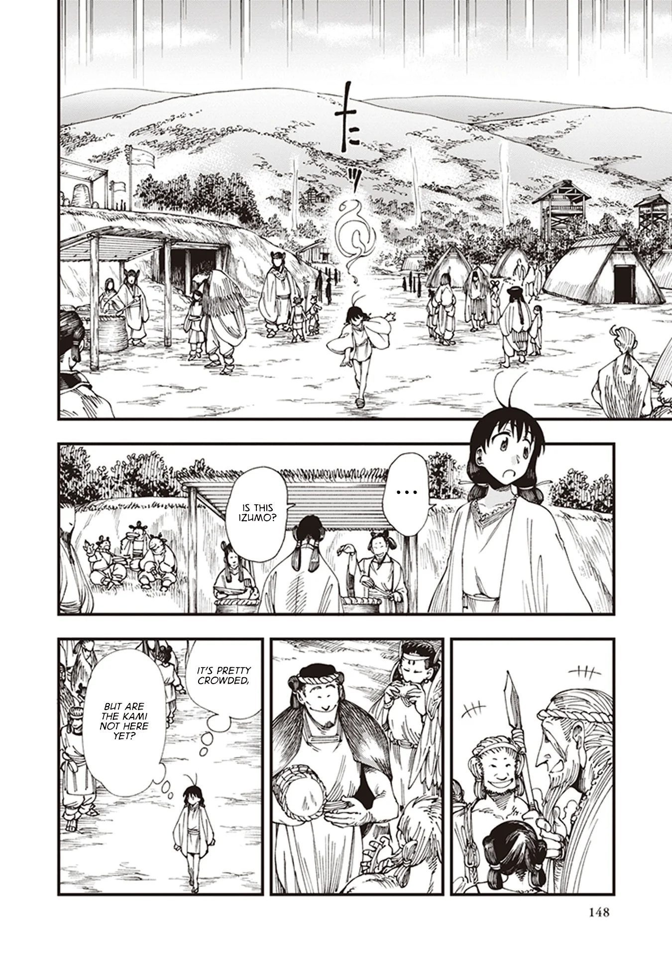 Read Touge Oni AR Manga Online