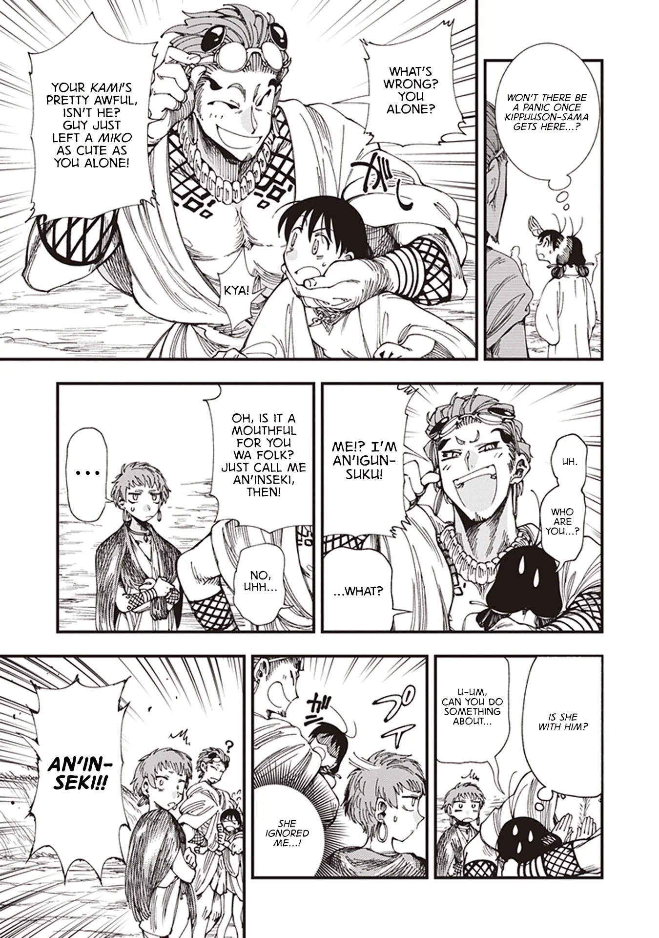 Read Touge Oni AR Manga Online