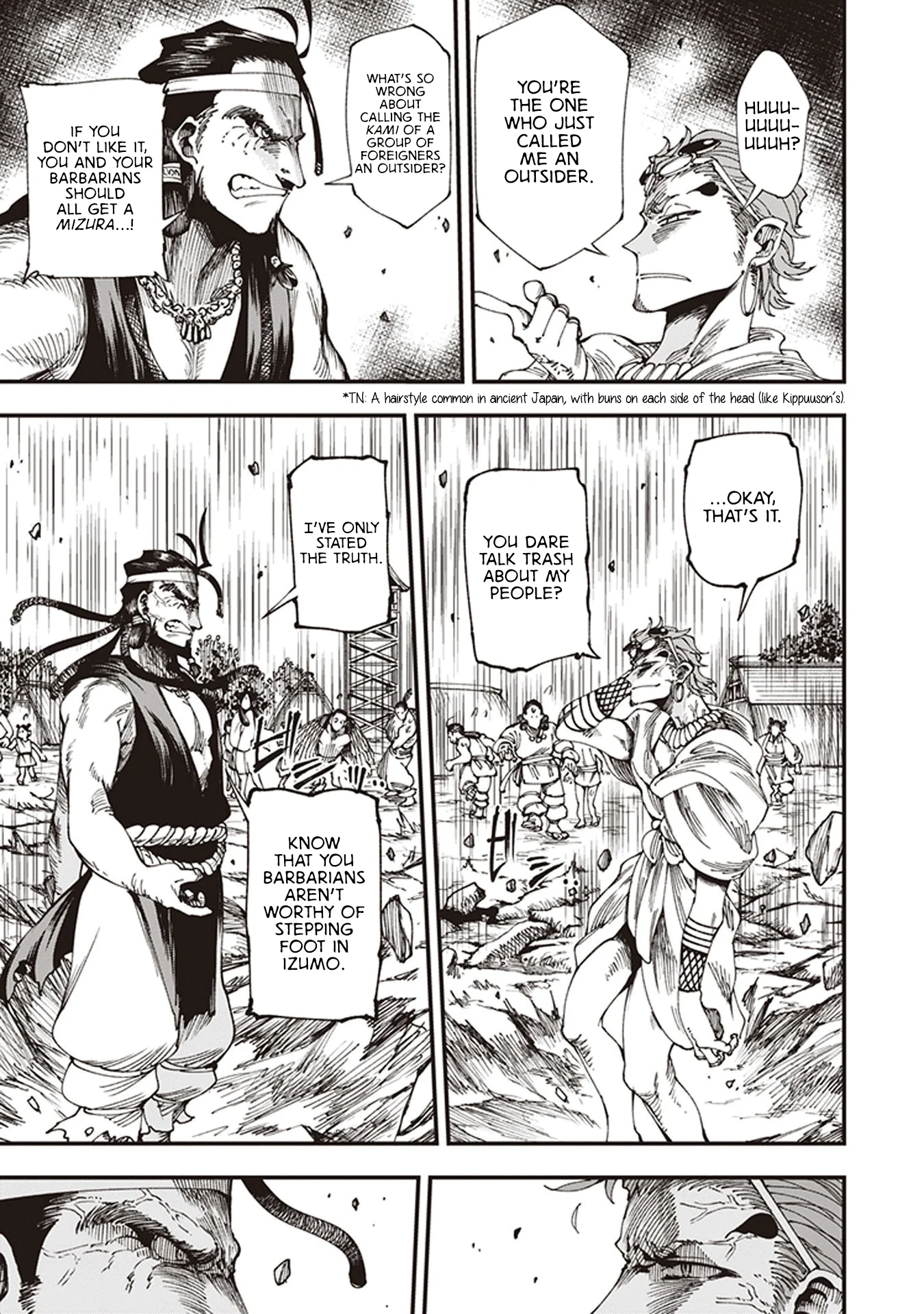 Read Touge Oni AR Manga Online