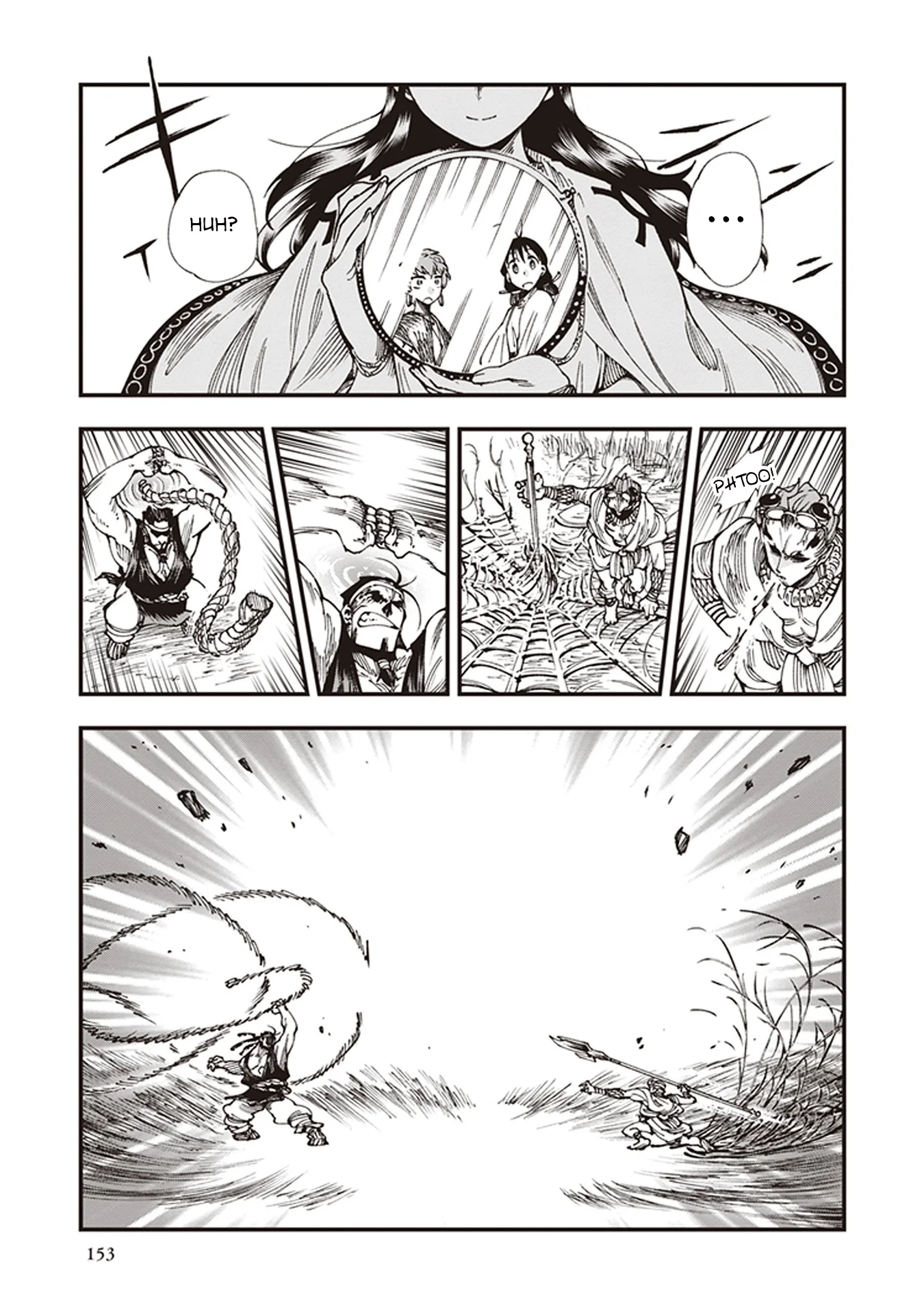 Read Touge Oni AR Manga Online