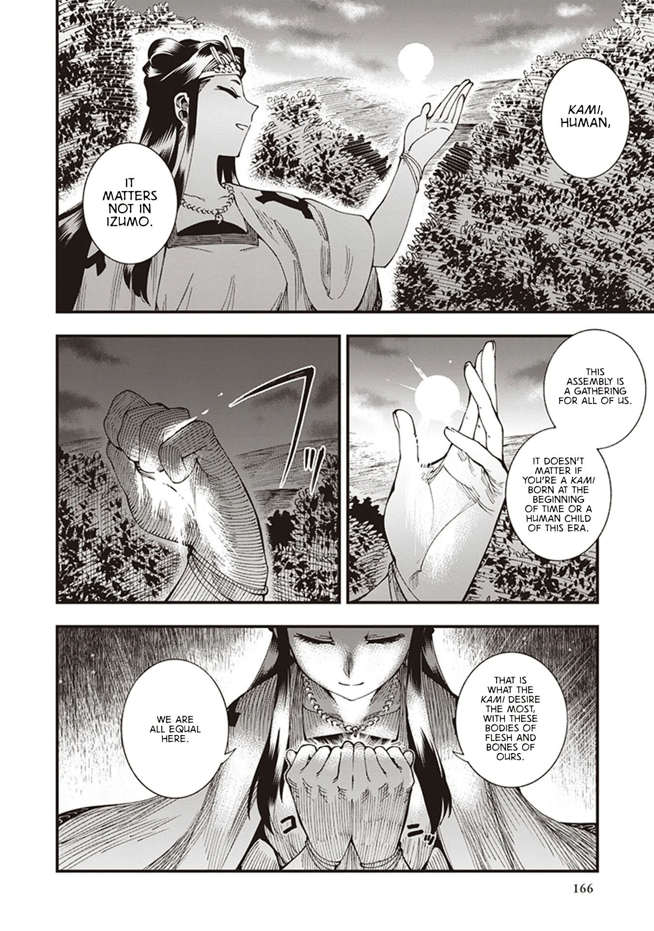 Read Touge Oni AR Manga Online