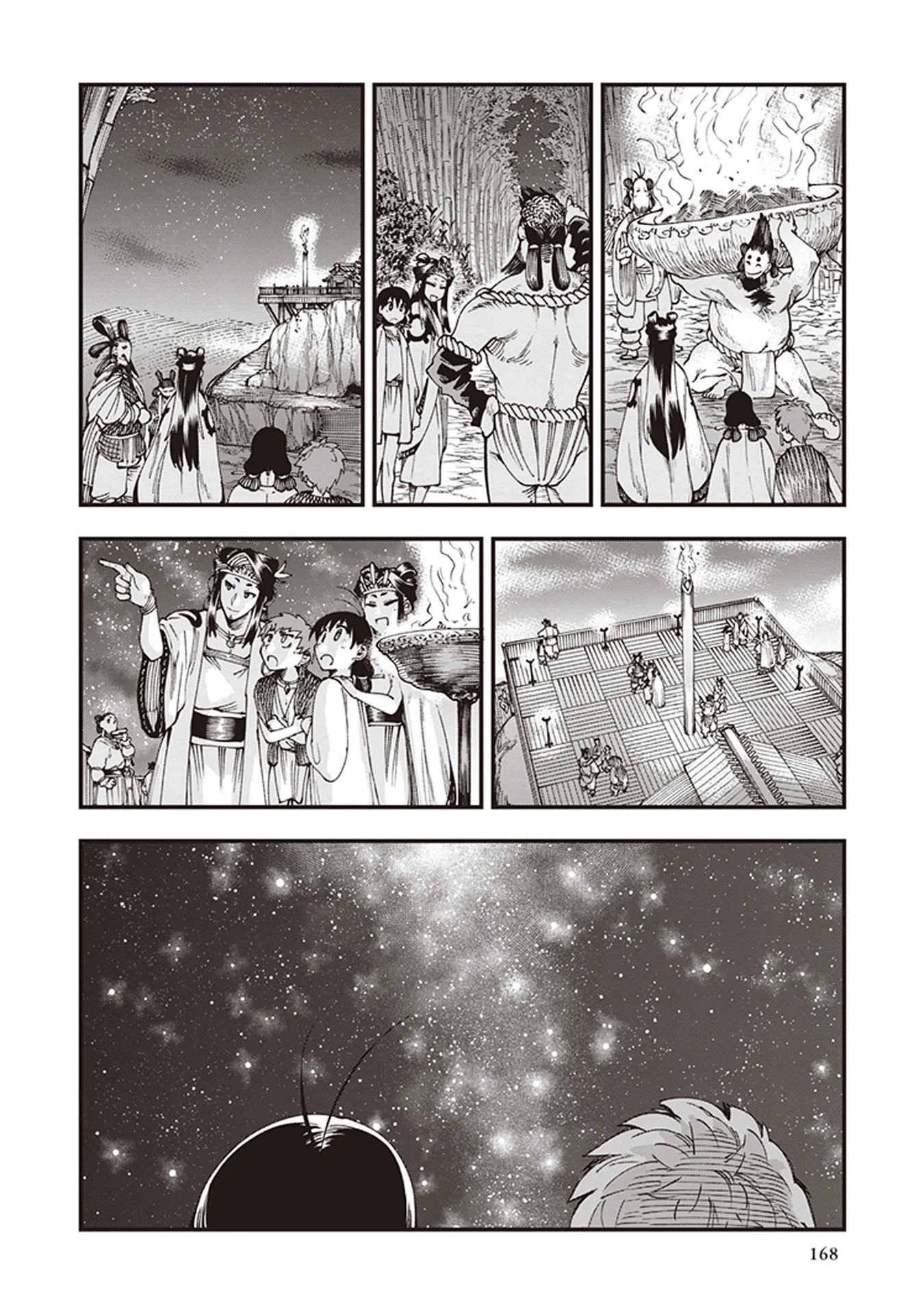 Read Touge Oni AR Manga Online