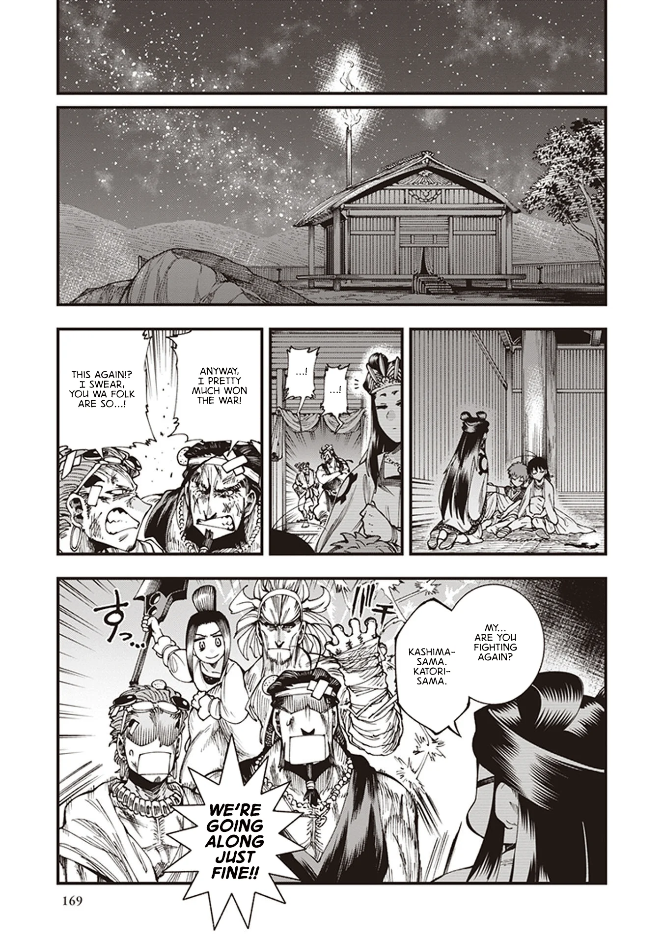 Read Touge Oni AR Manga Online