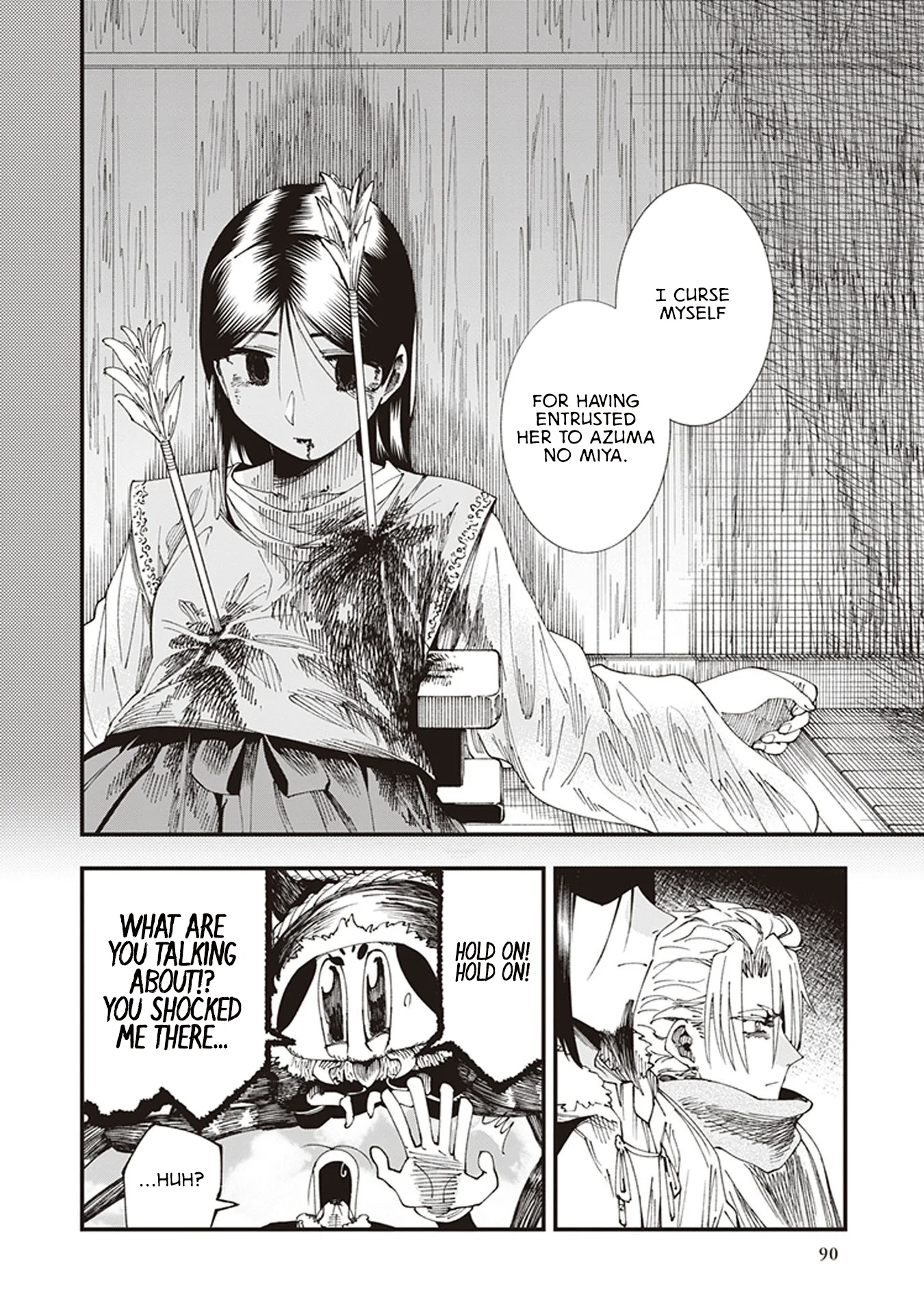 Read Touge Oni AR Manga Online