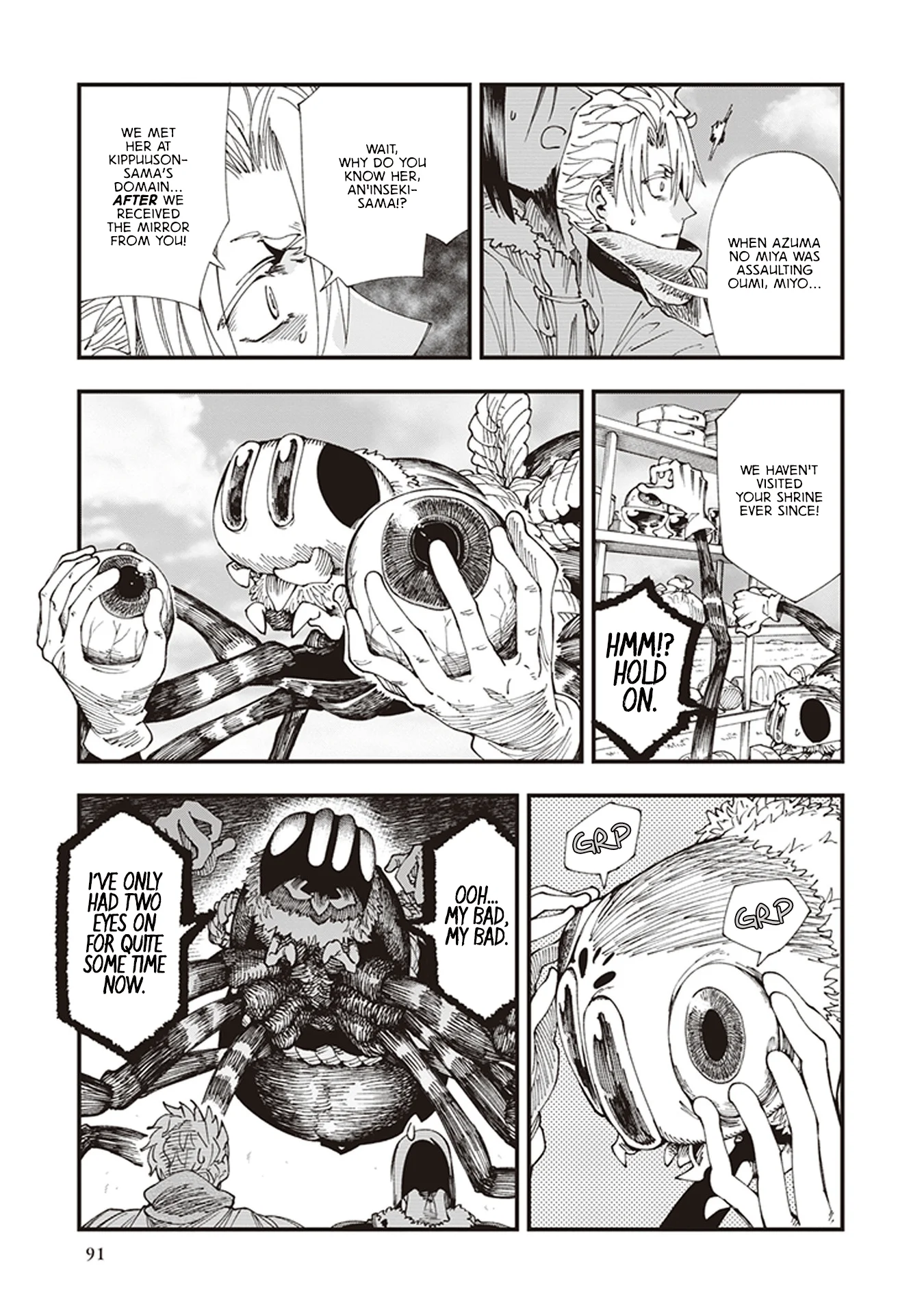 Read Touge Oni AR Manga Online