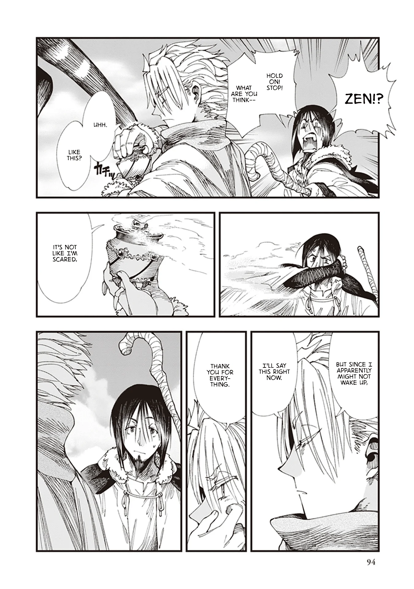 Read Touge Oni AR Manga Online