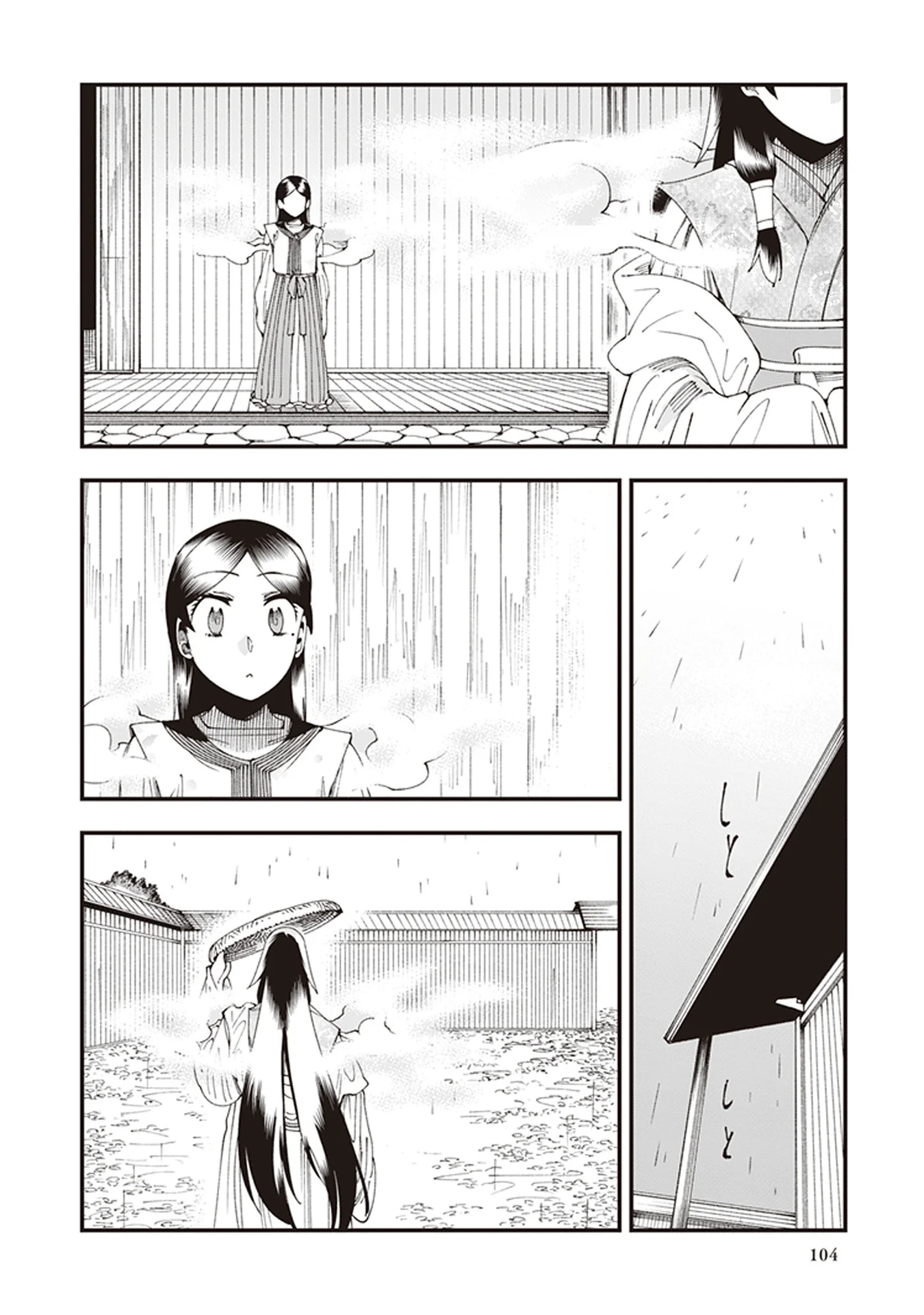 Read Touge Oni AR Manga Online