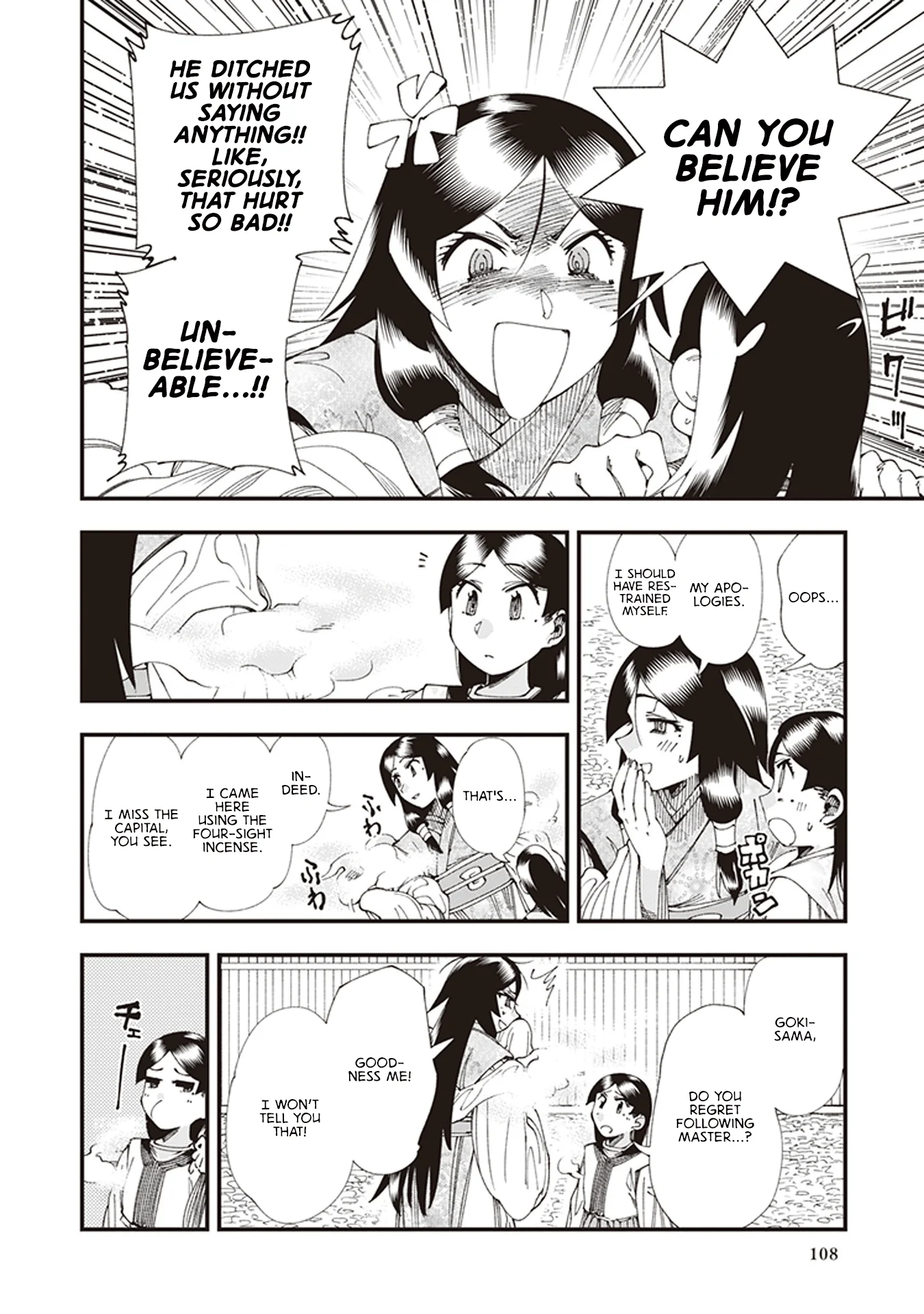 Read Touge Oni AR Manga Online