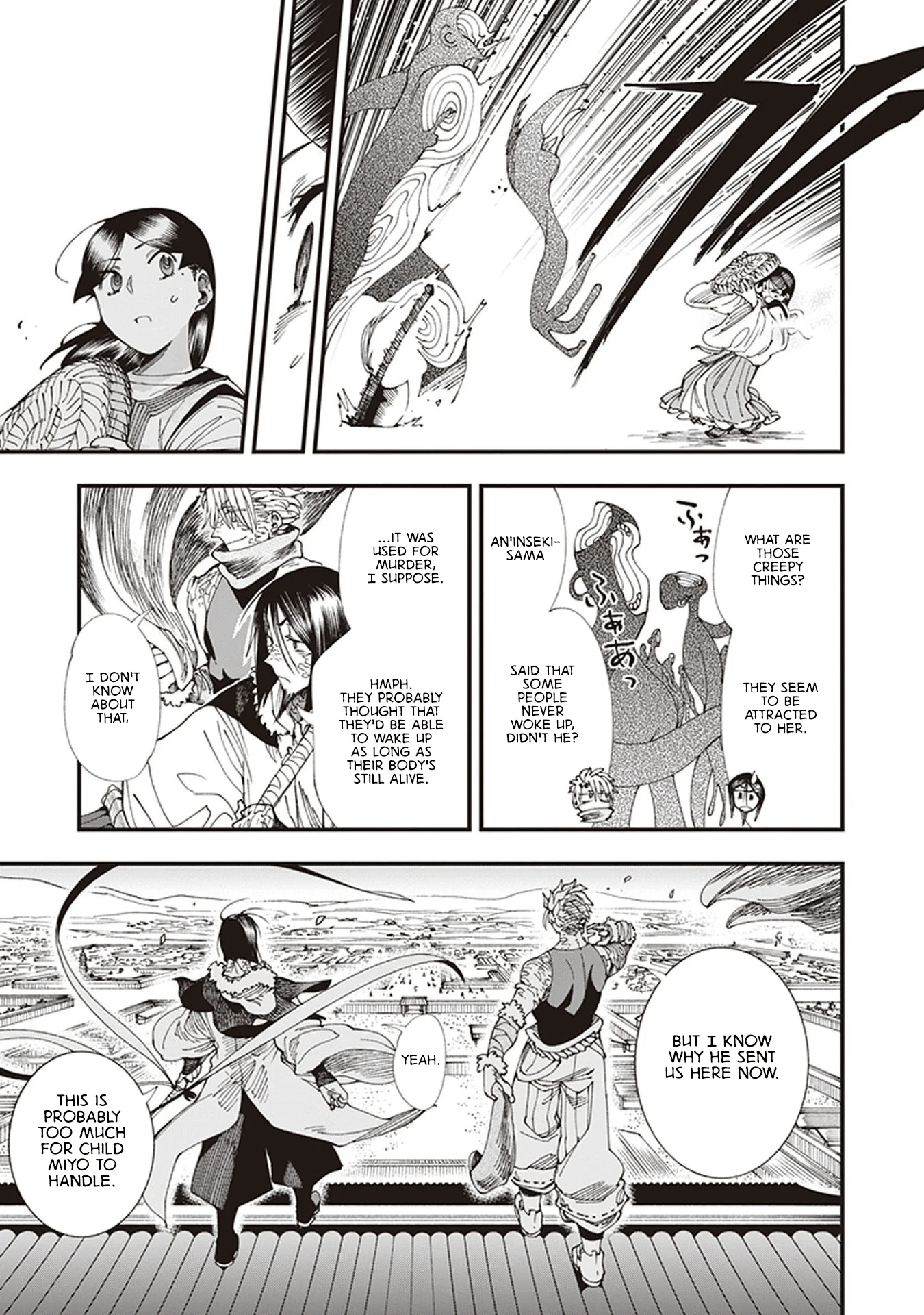 Read Touge Oni AR Manga Online