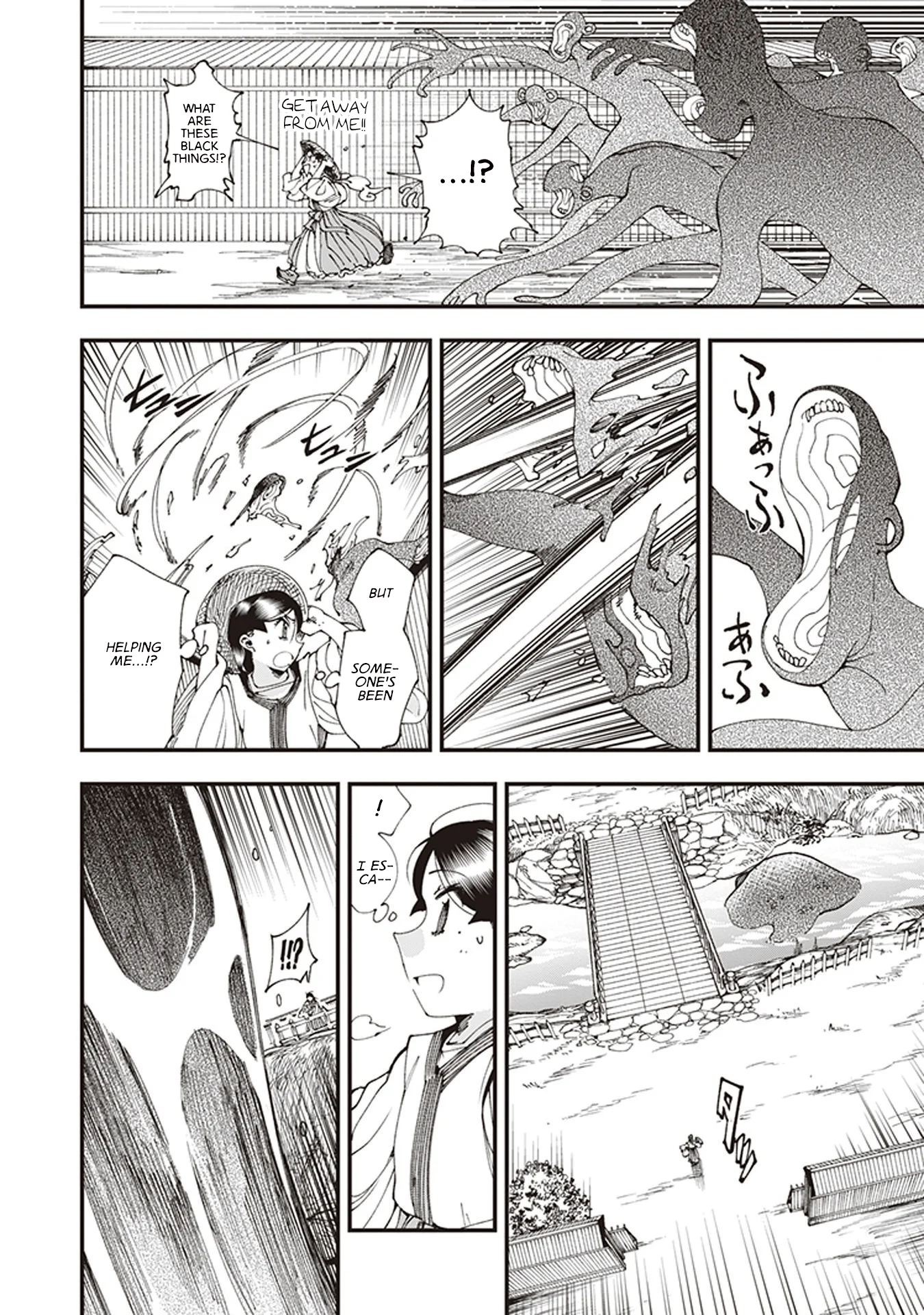 Read Touge Oni AR Manga Online