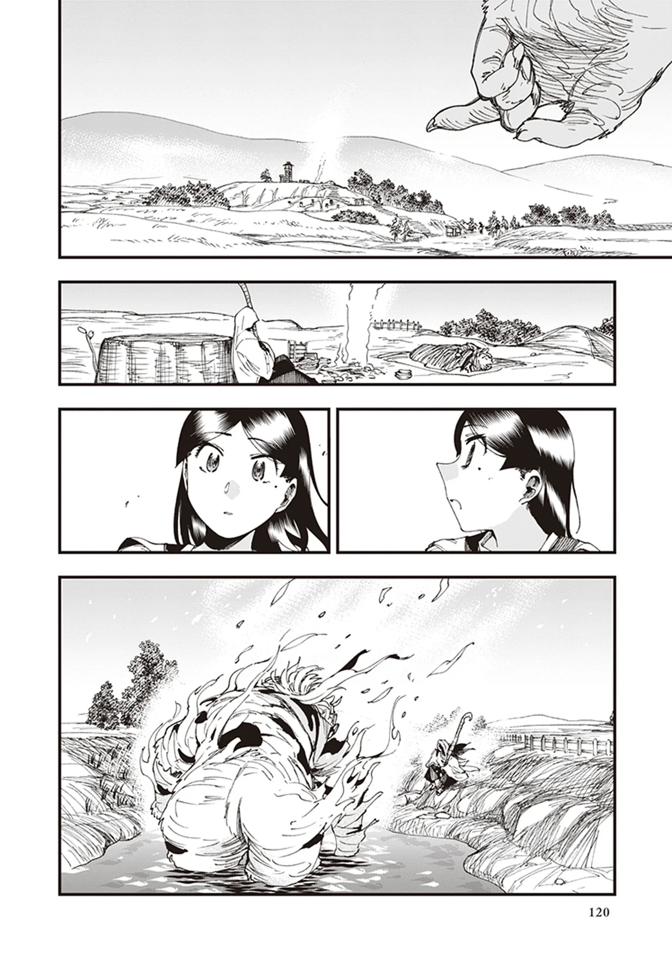 Read Touge Oni AR Manga Online