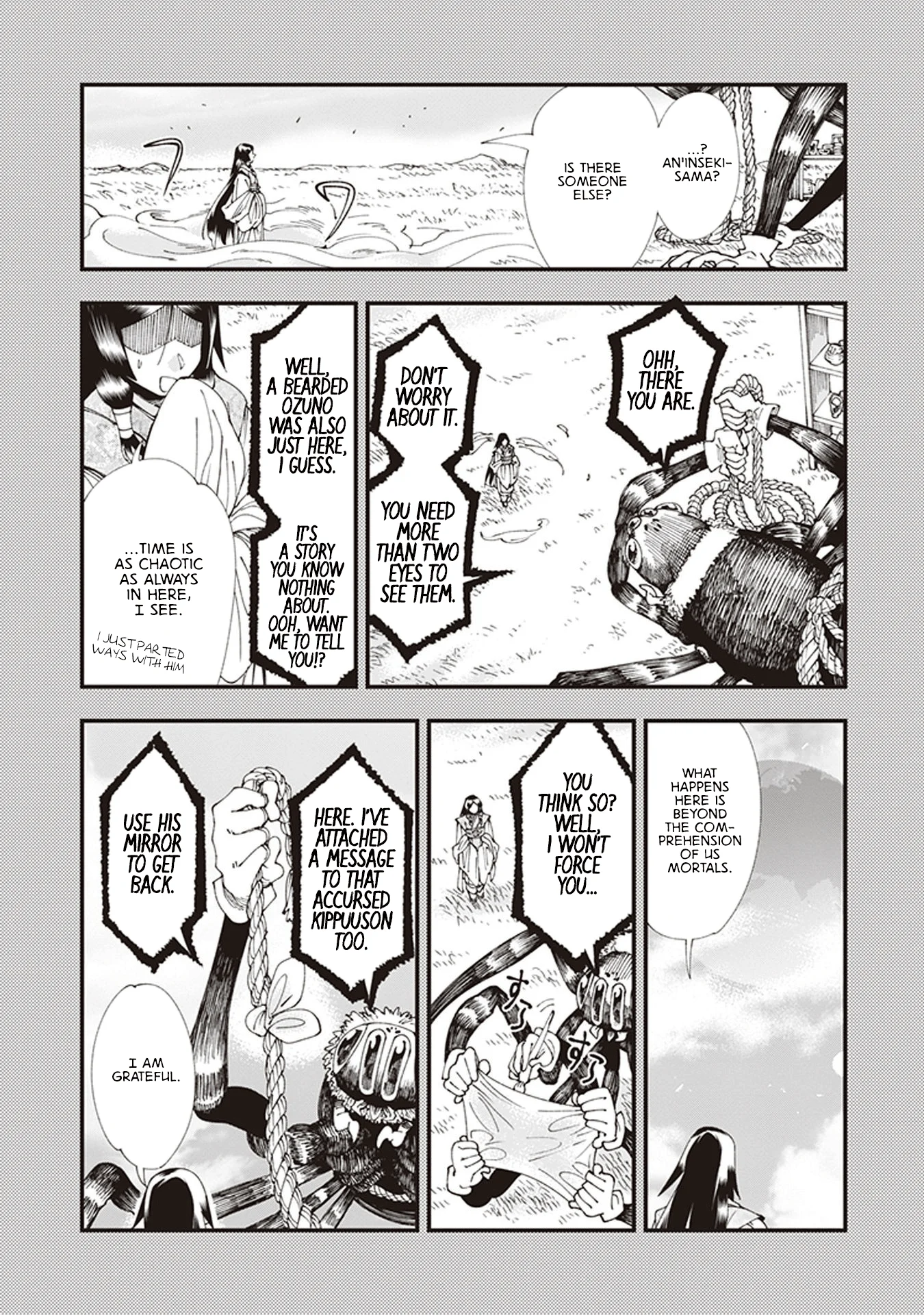 Read Touge Oni AR Manga Online