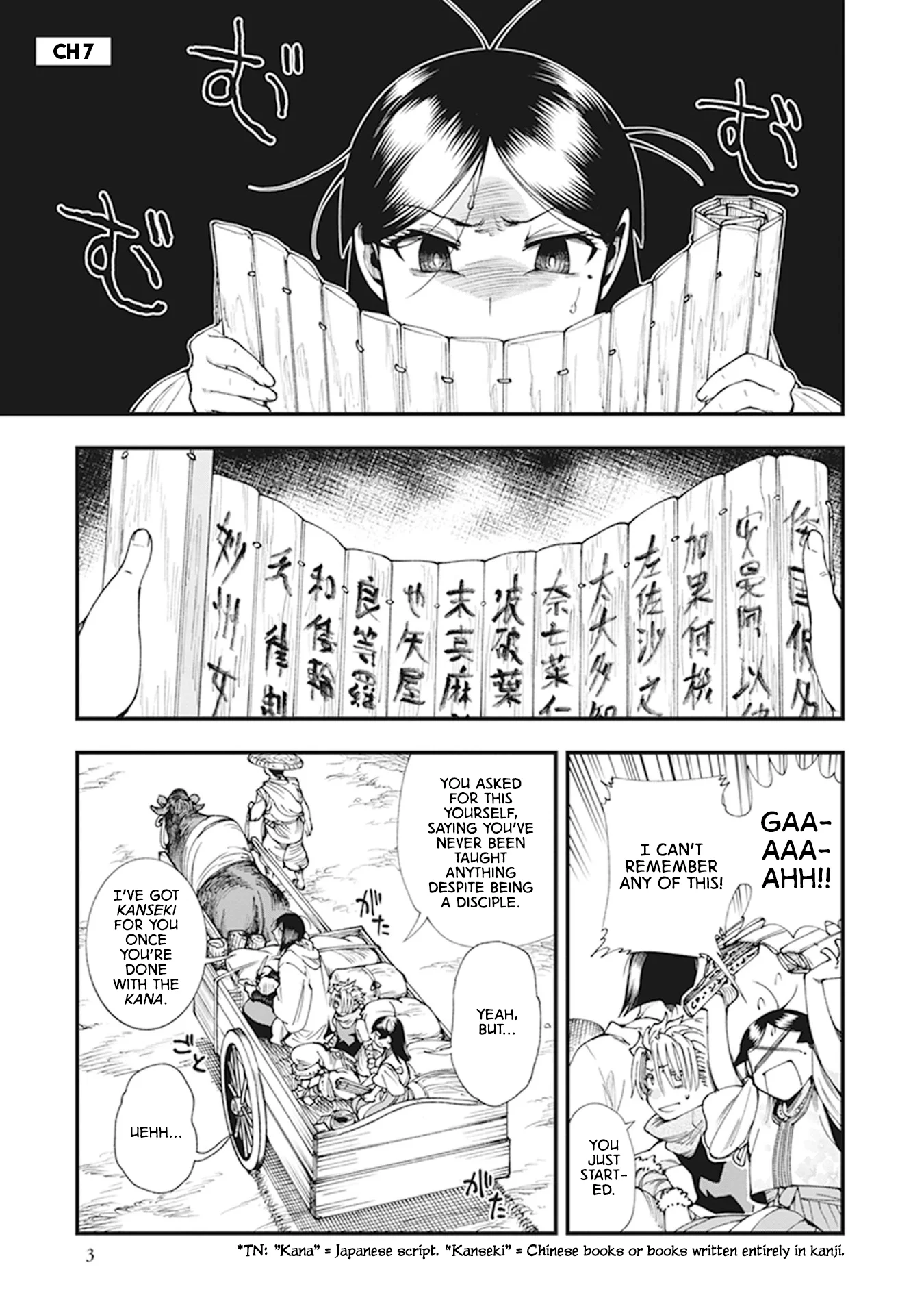 Read Touge Oni AR Manga Online