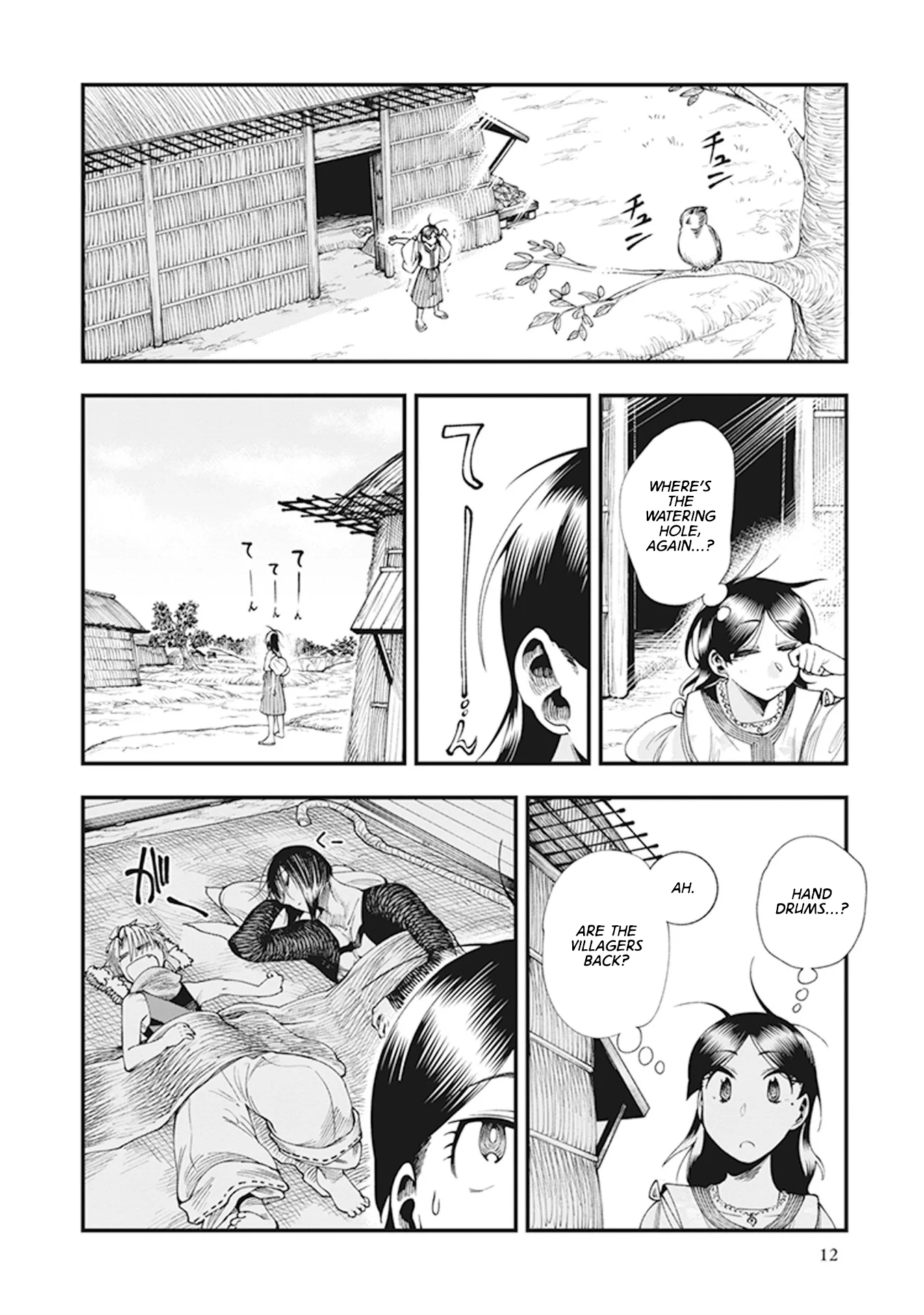 Read Touge Oni AR Manga Online