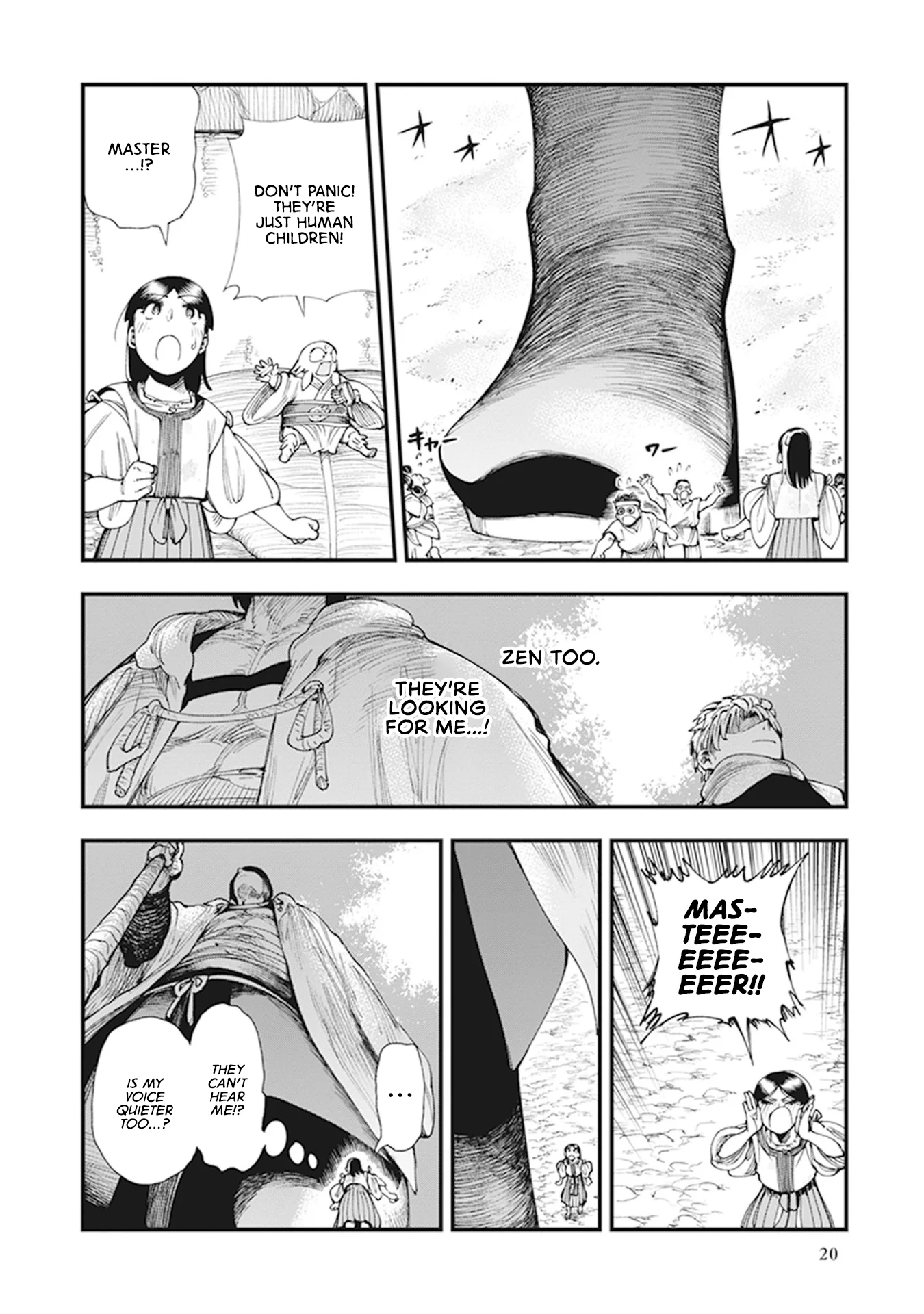 Read Touge Oni AR Manga Online
