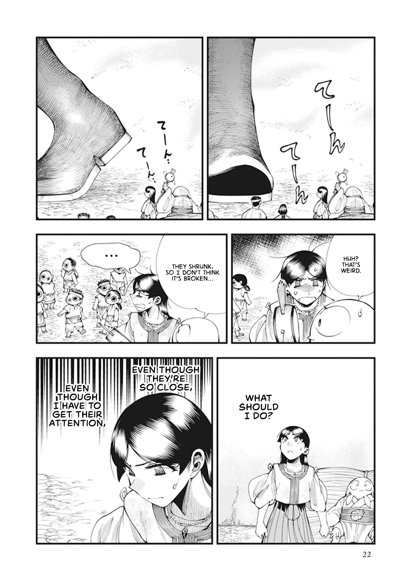 Read Touge Oni AR Manga Online