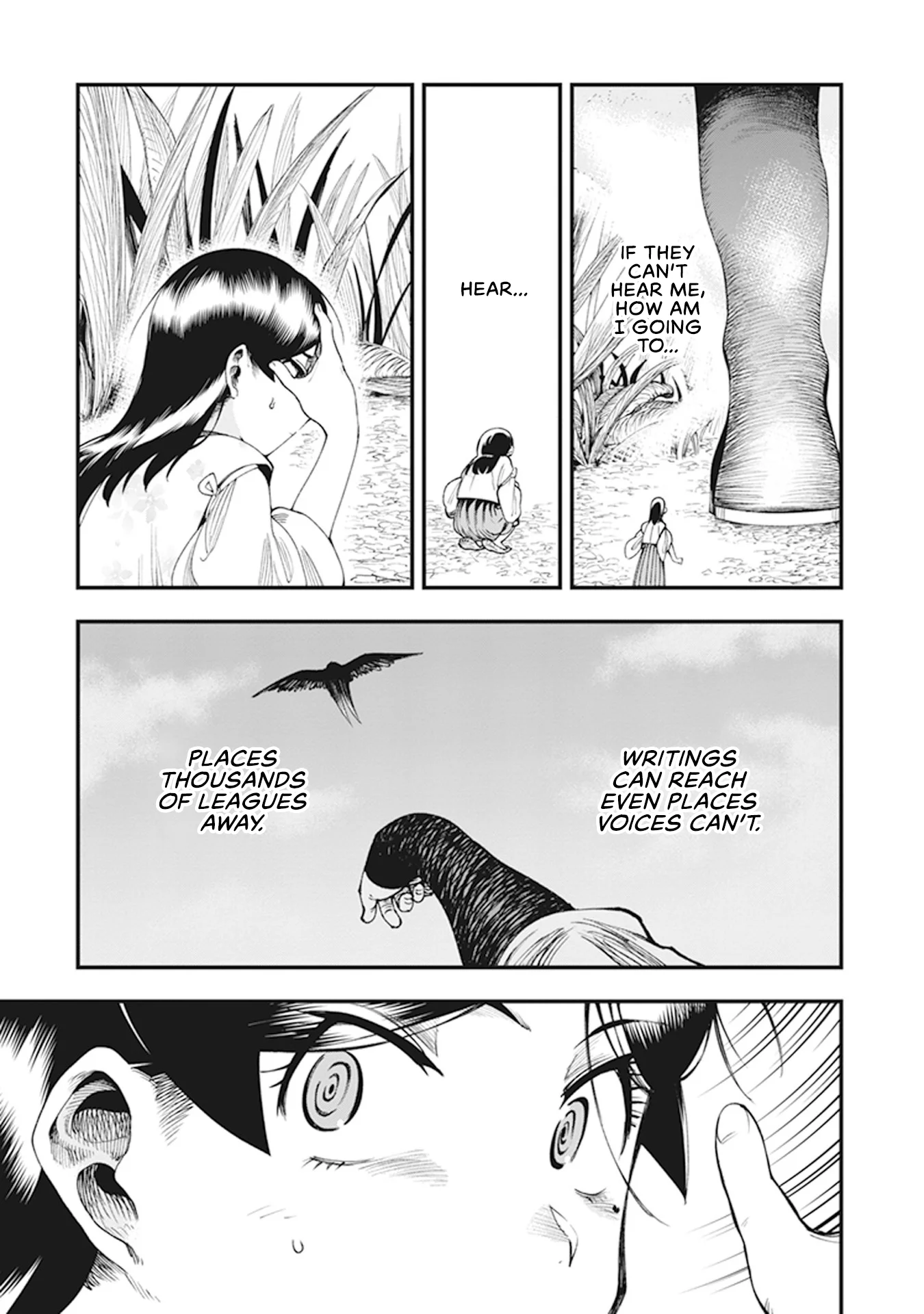 Read Touge Oni AR Manga Online
