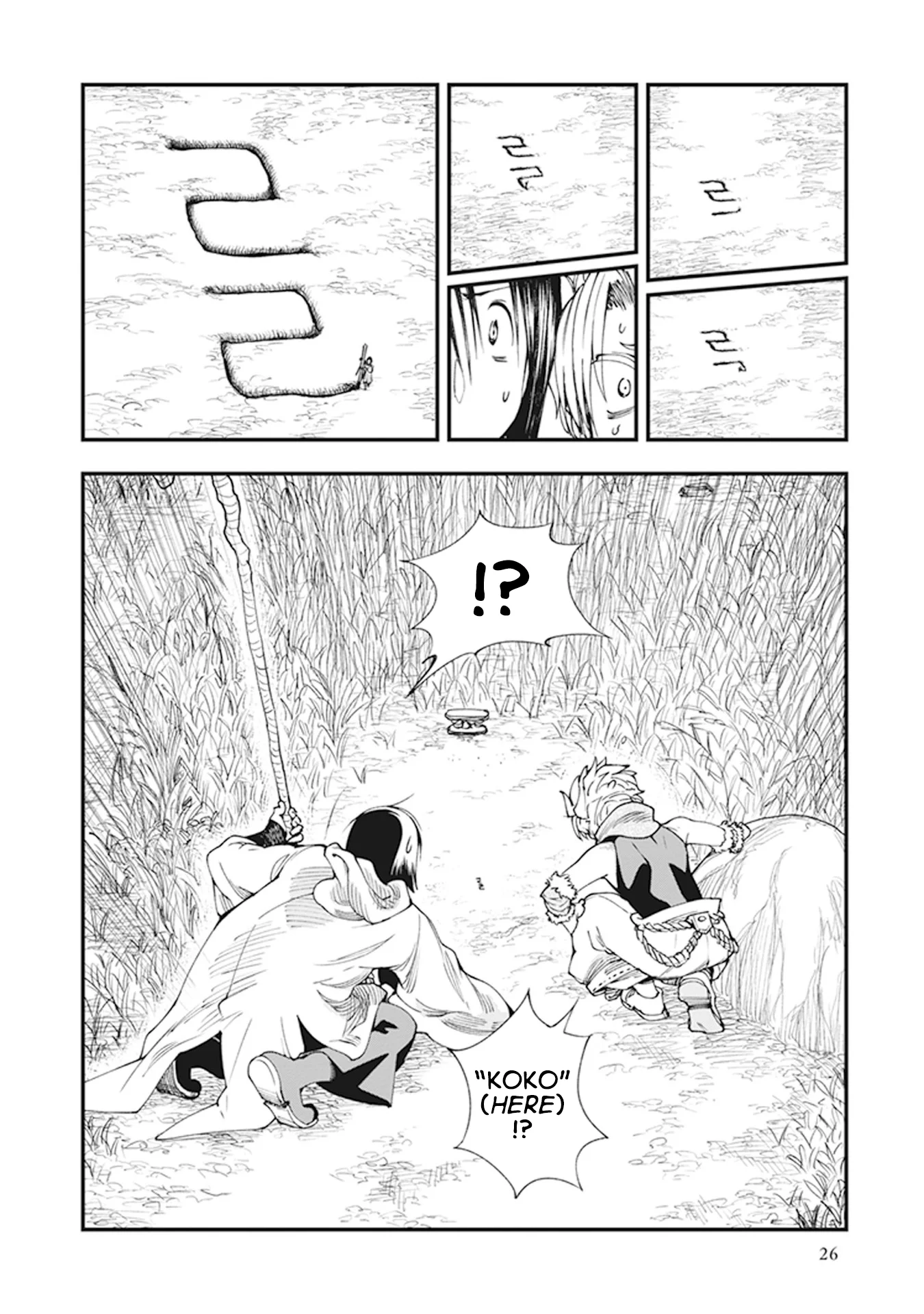 Read Touge Oni AR Manga Online
