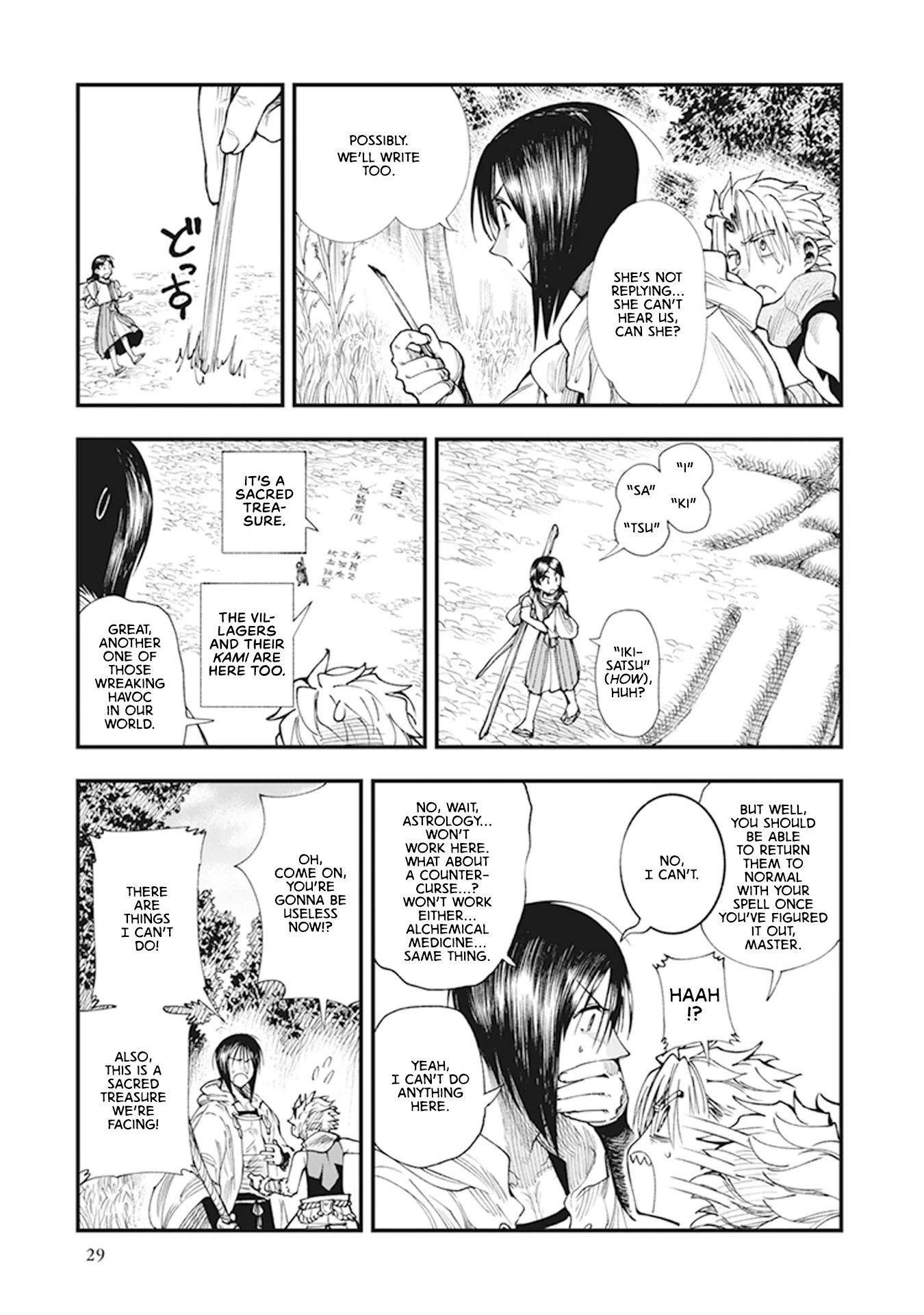 Read Touge Oni AR Manga Online