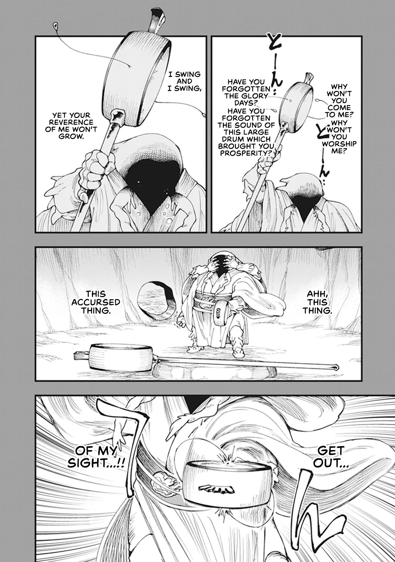 Read Touge Oni AR Manga Online
