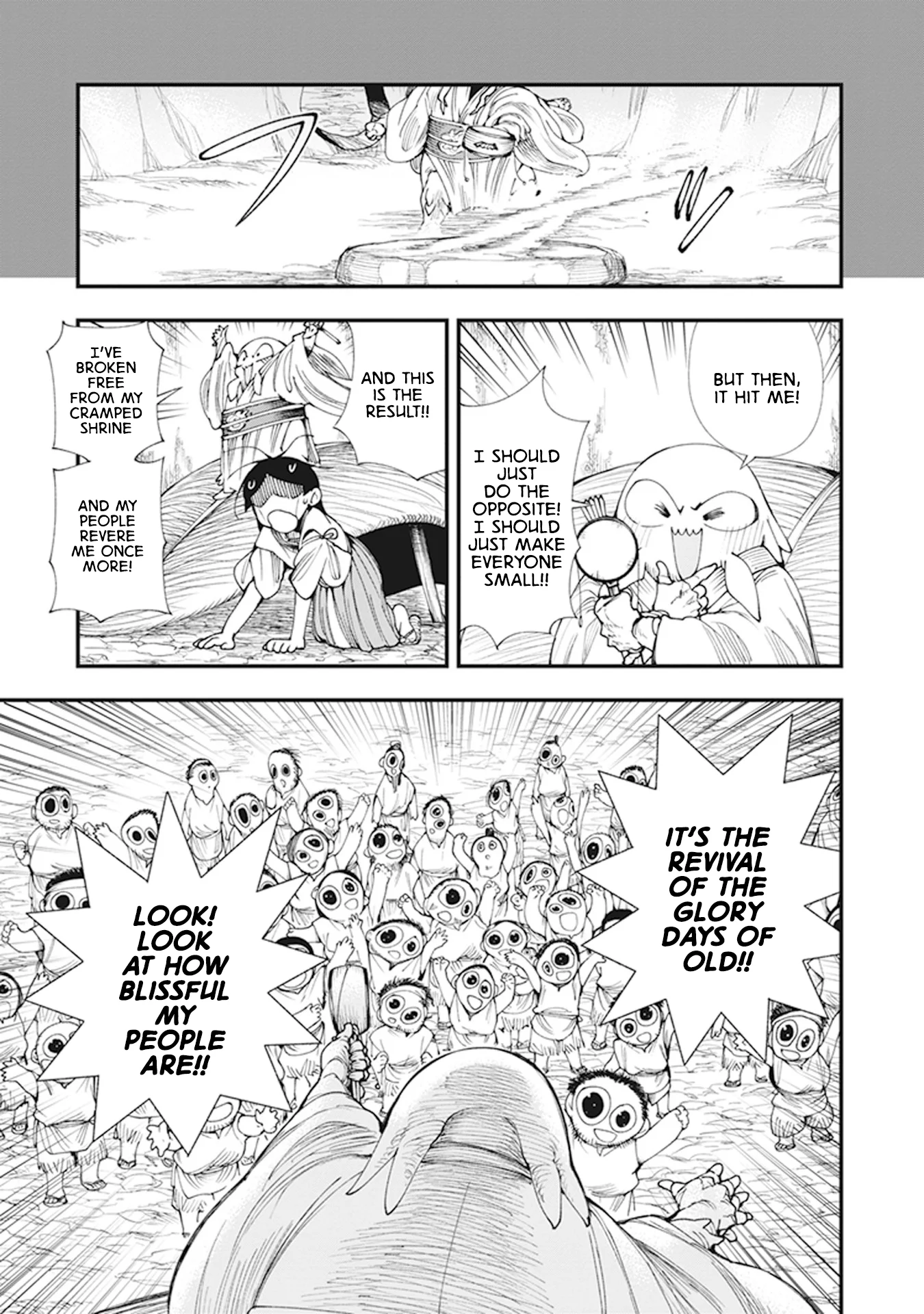 Read Touge Oni AR Manga Online