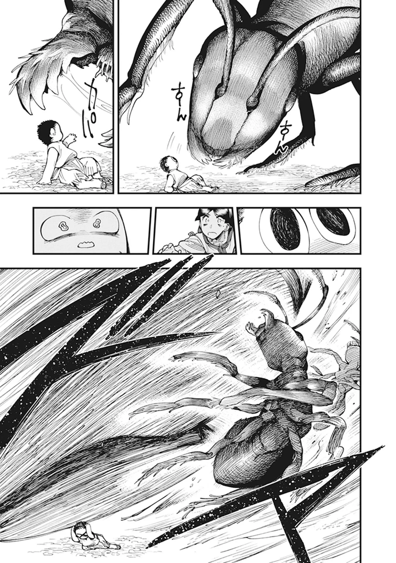 Read Touge Oni AR Manga Online