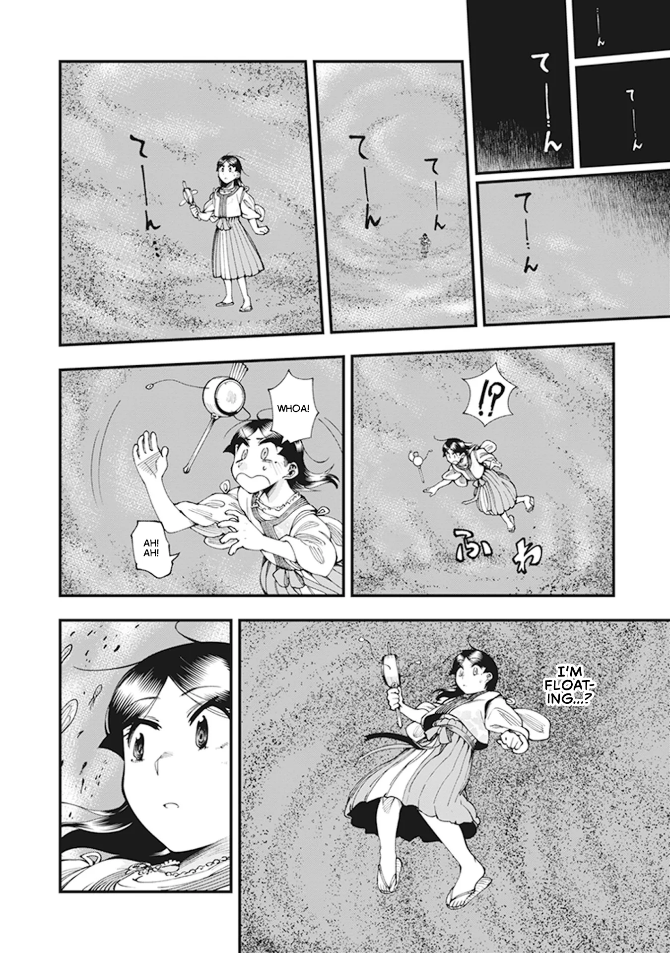 Read Touge Oni AR Manga Online