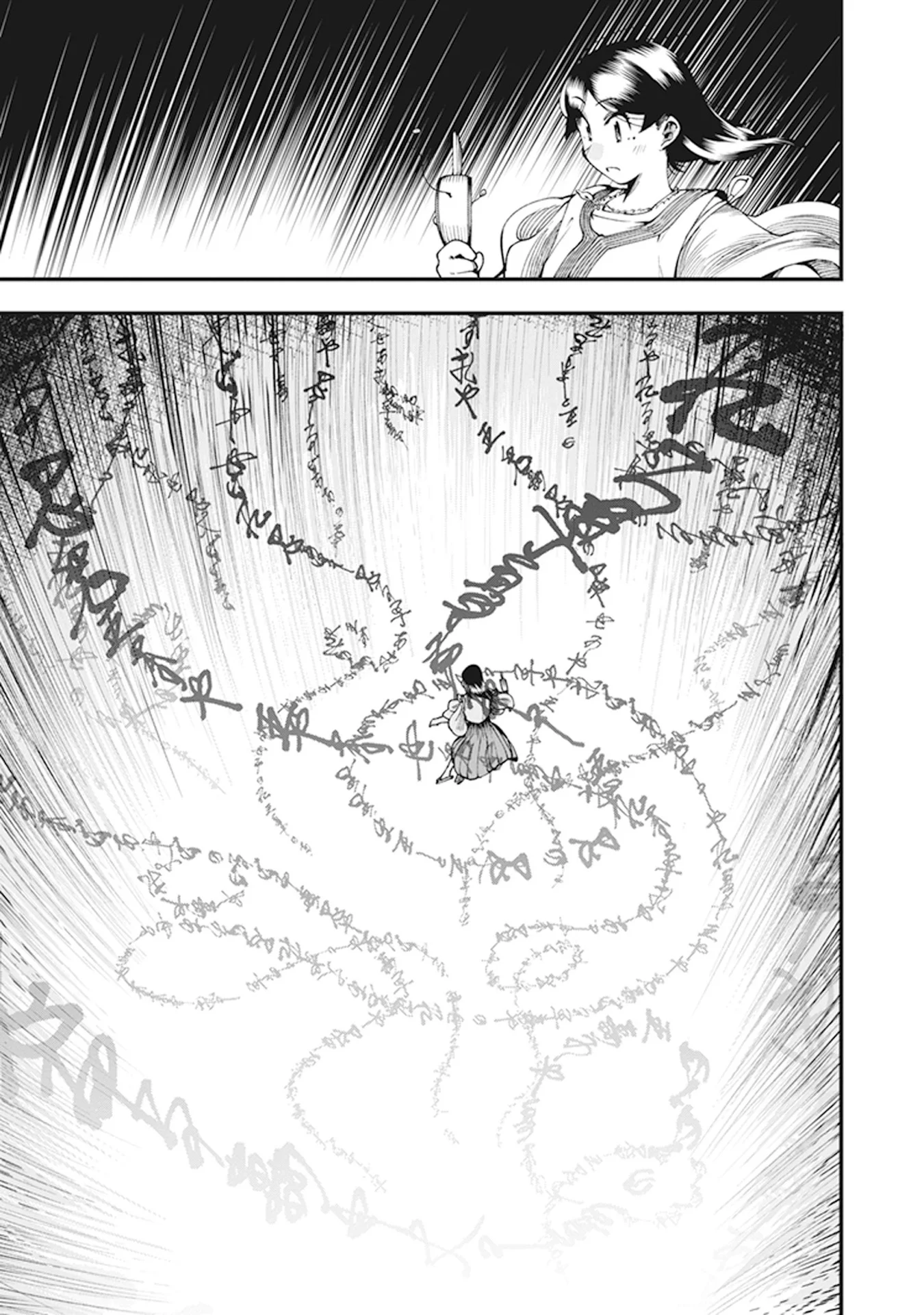 Read Touge Oni AR Manga Online