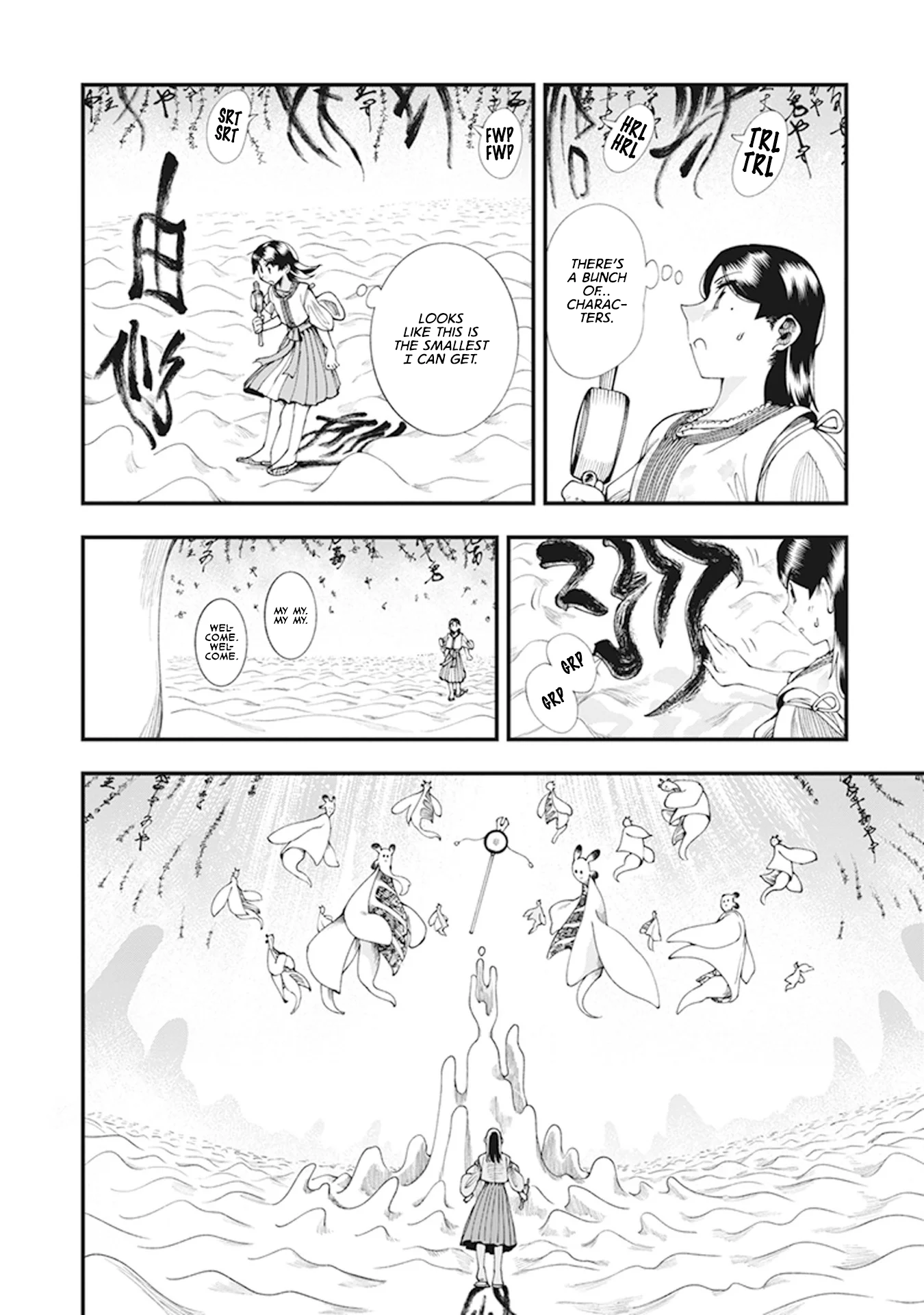 Read Touge Oni AR Manga Online