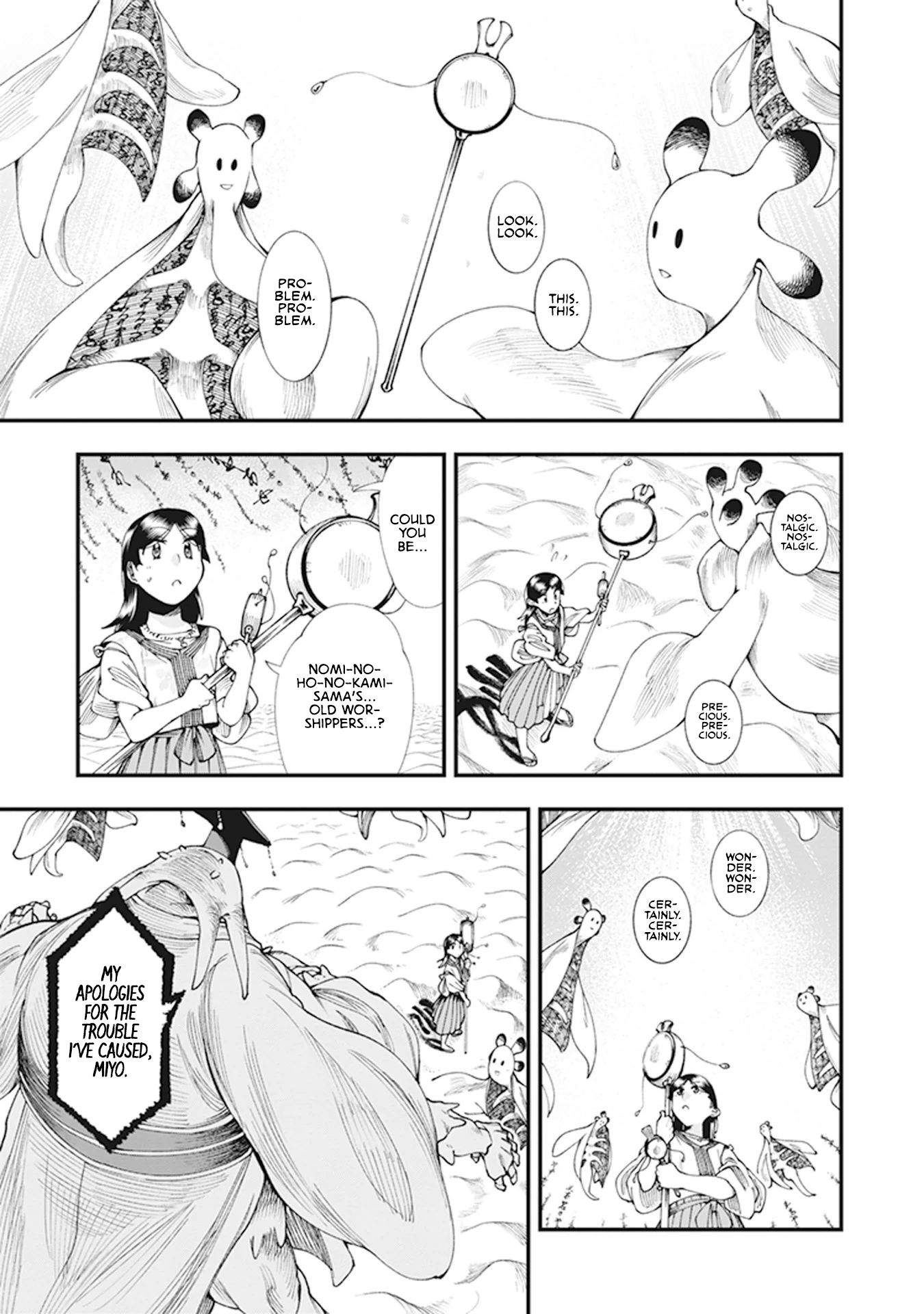Read Touge Oni AR Manga Online