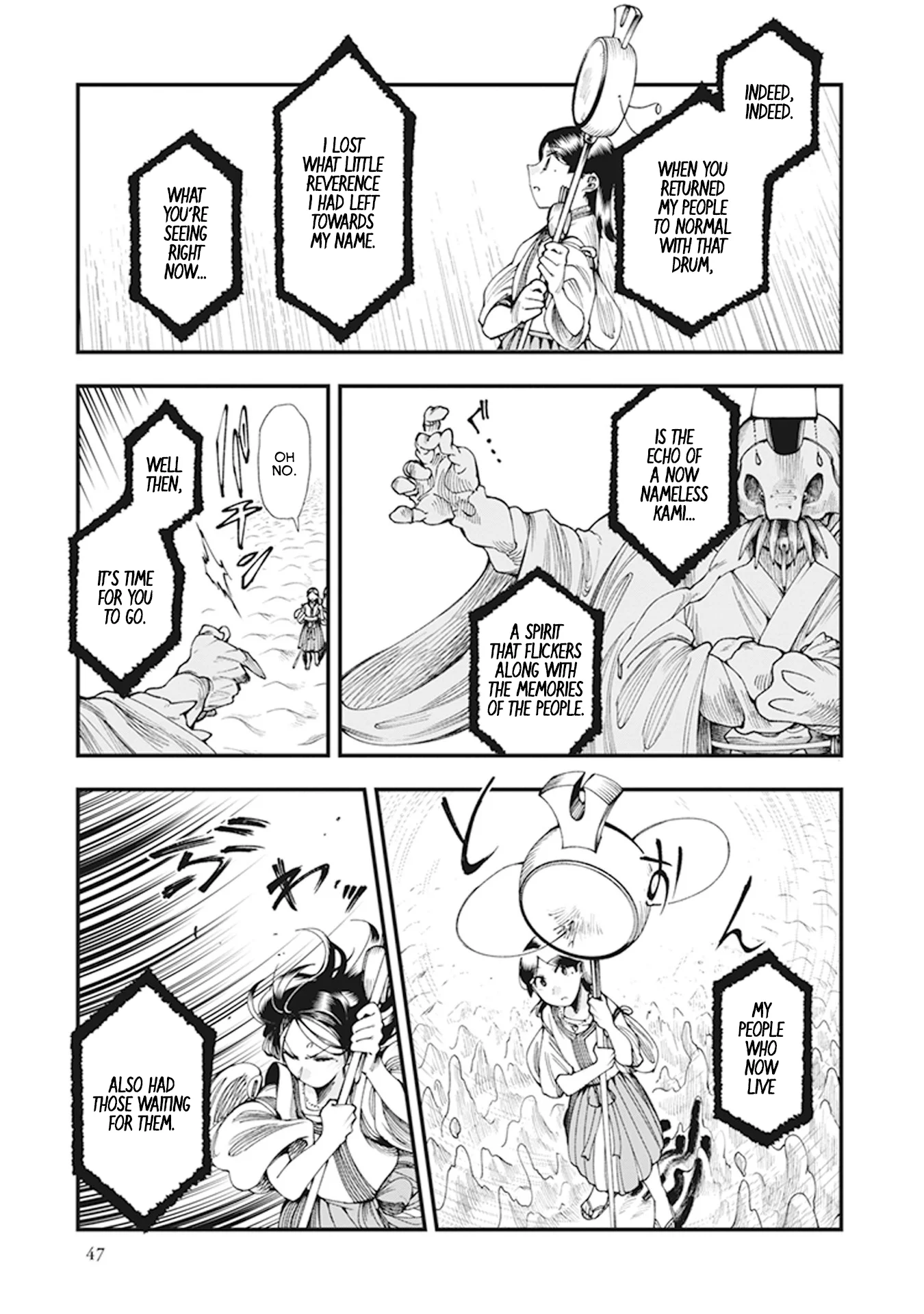 Read Touge Oni AR Manga Online