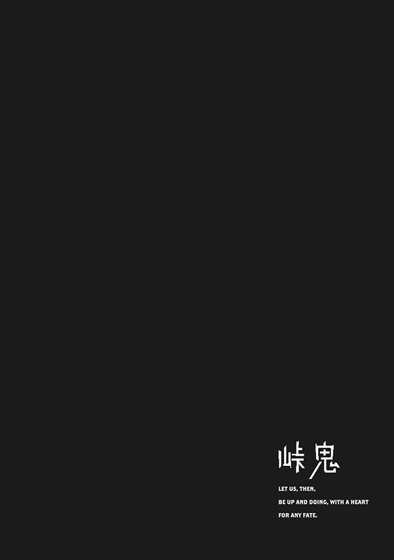 Read Touge Oni AR Manga Online