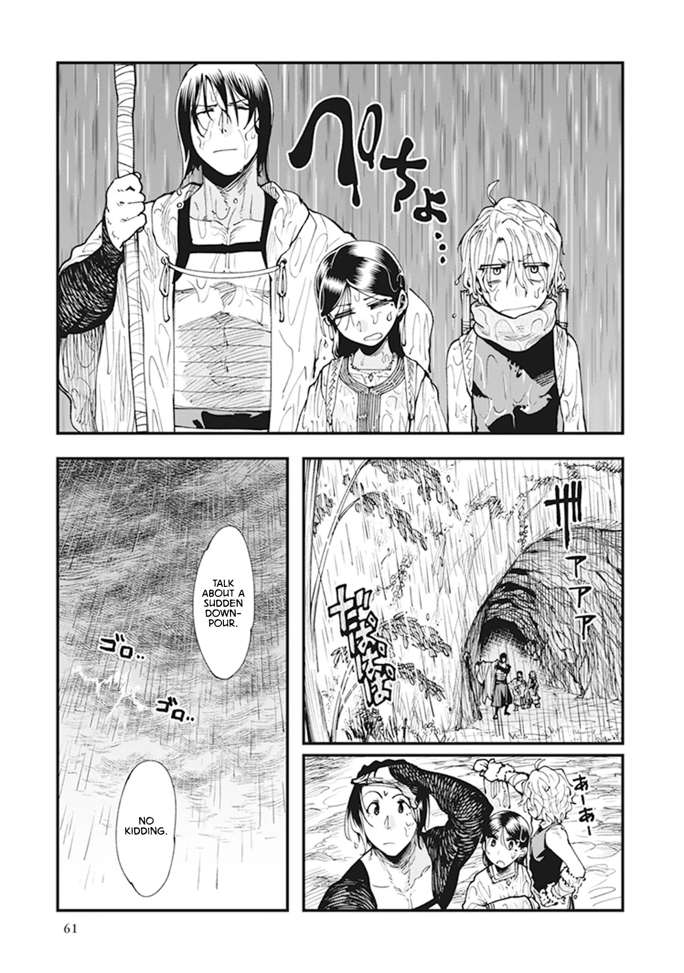 Read Touge Oni AR Manga Online
