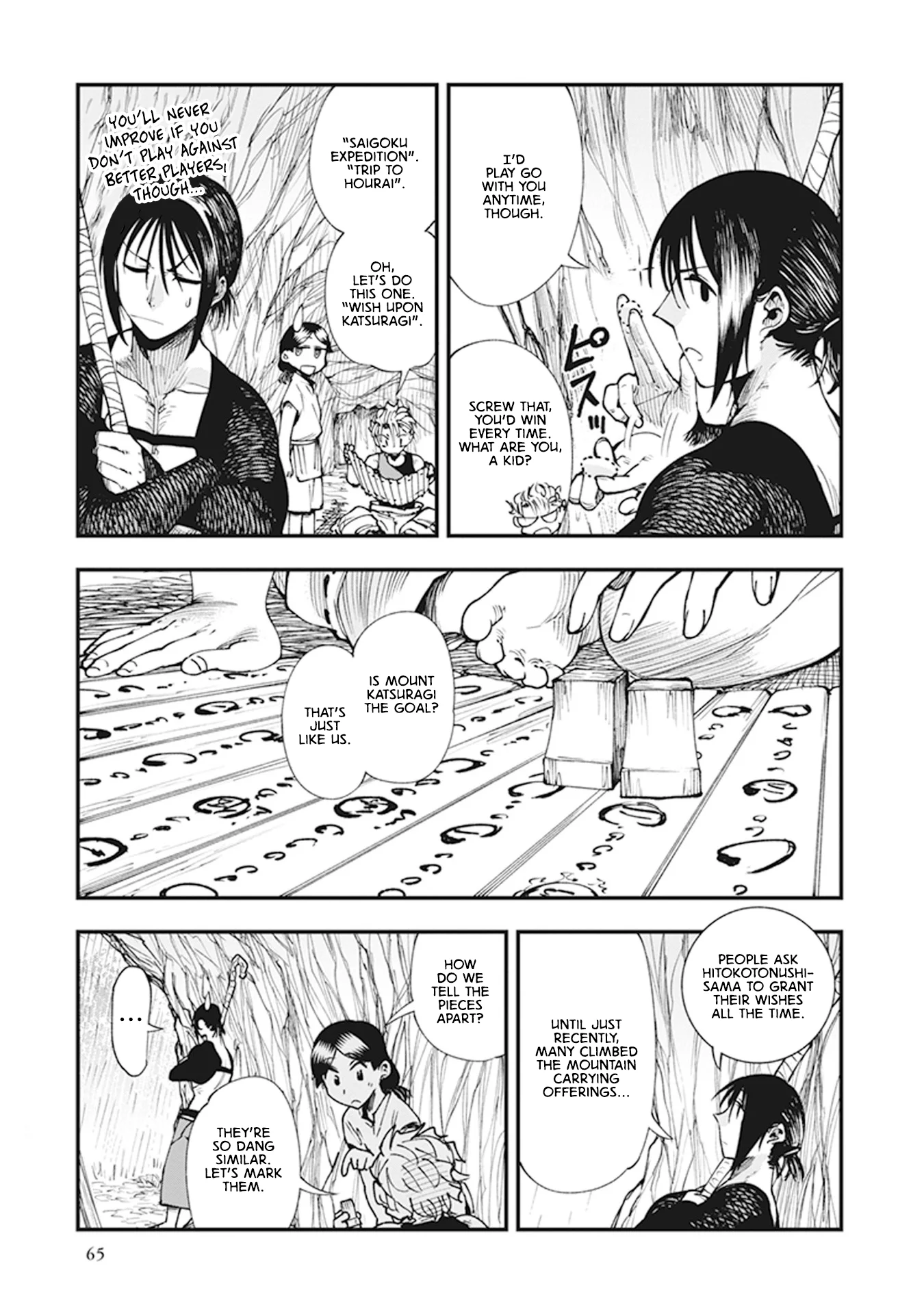 Read Touge Oni AR Manga Online