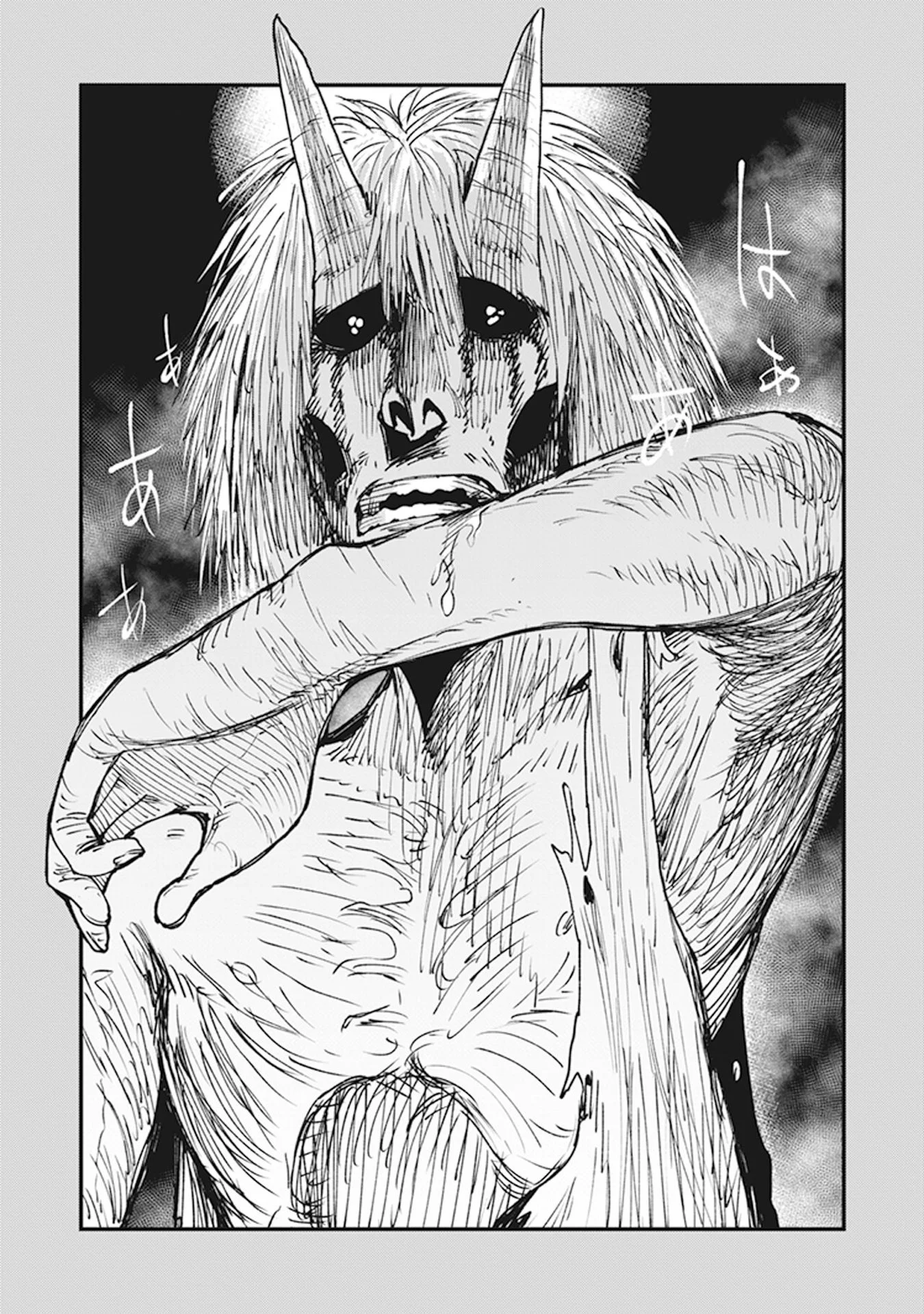 Read Touge Oni AR Manga Online