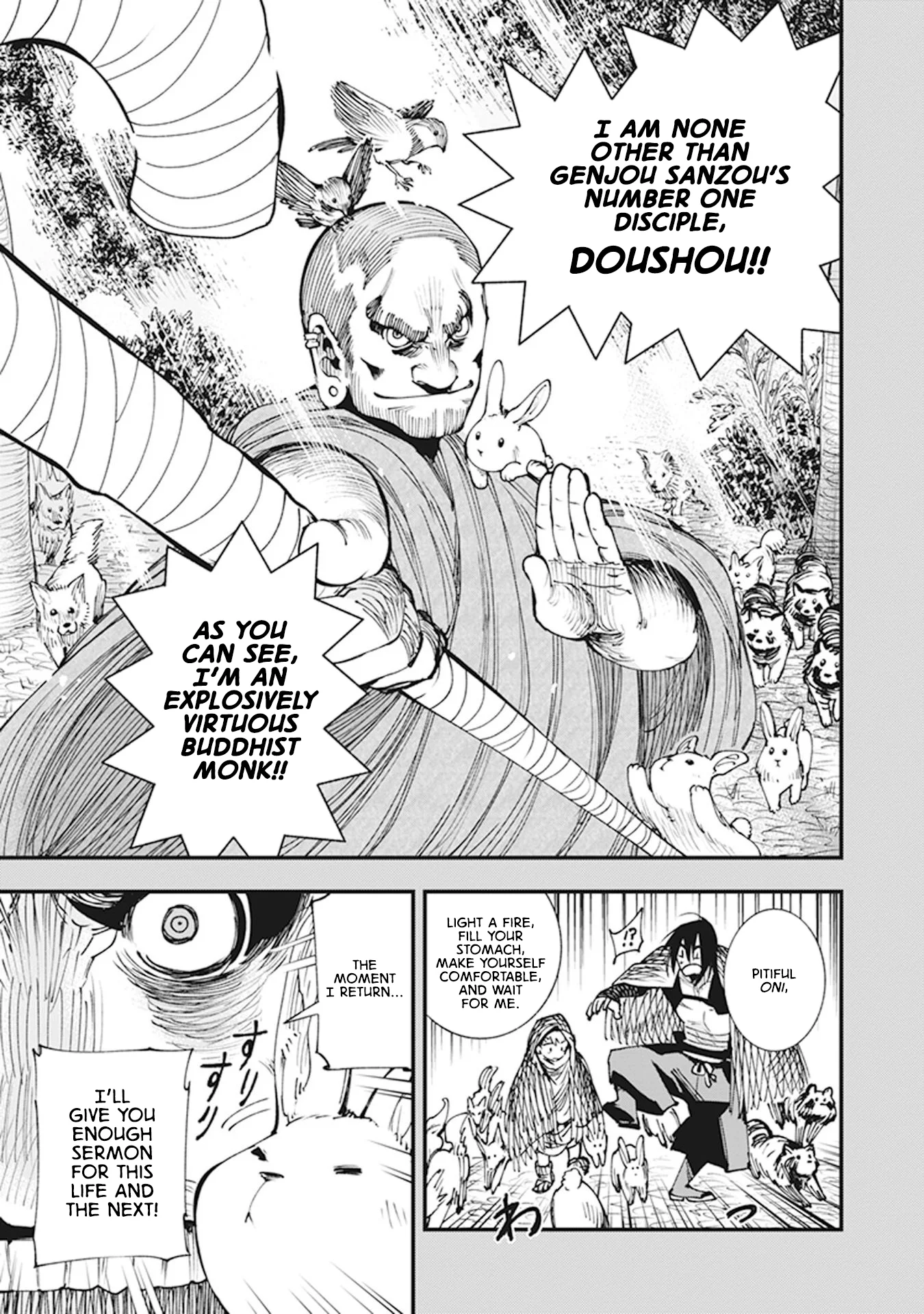 Read Touge Oni AR Manga Online
