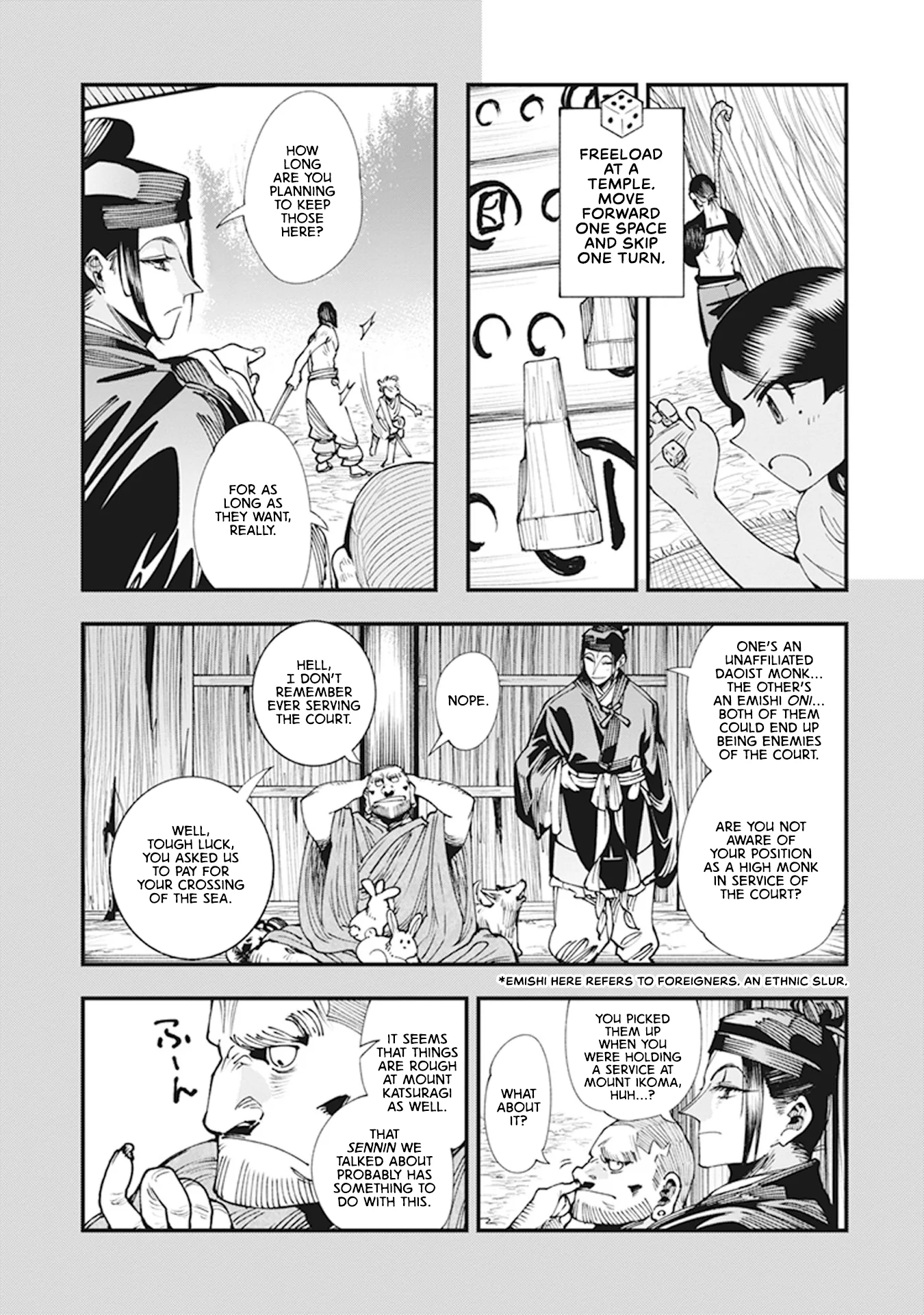 Read Touge Oni AR Manga Online