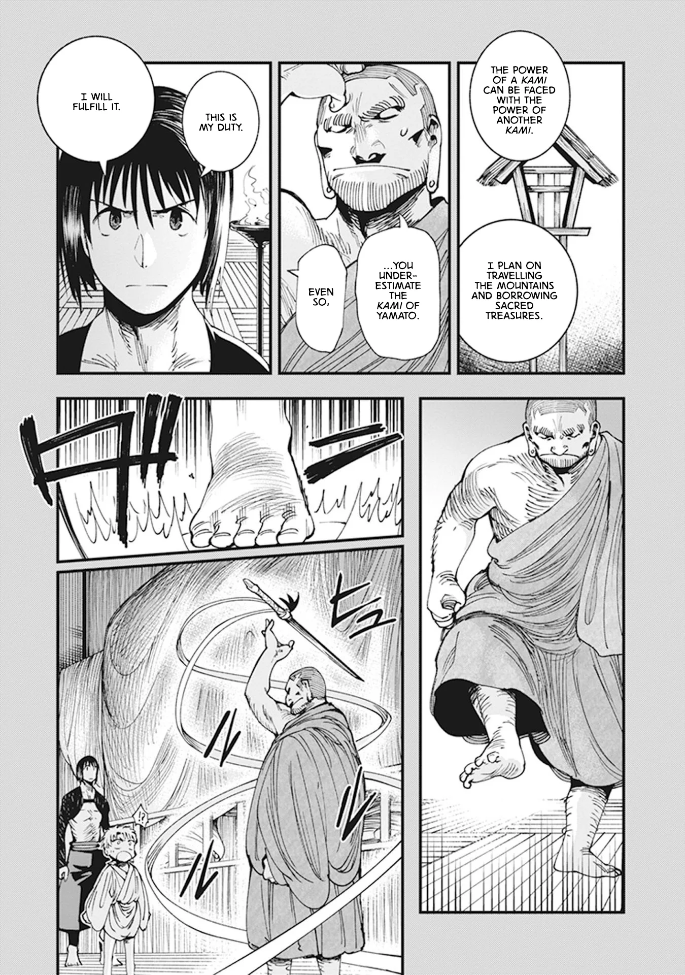 Read Touge Oni AR Manga Online