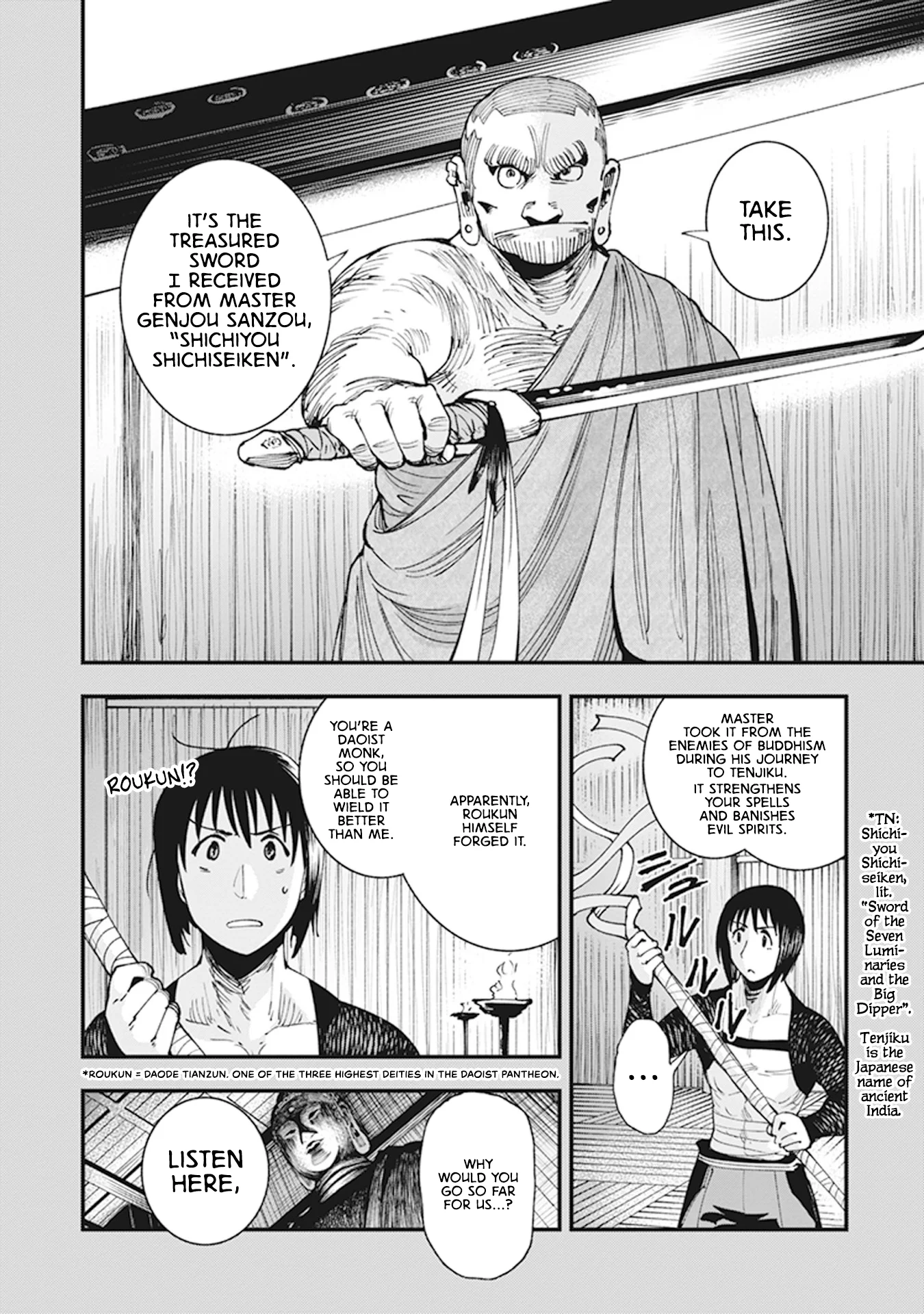 Read Touge Oni AR Manga Online