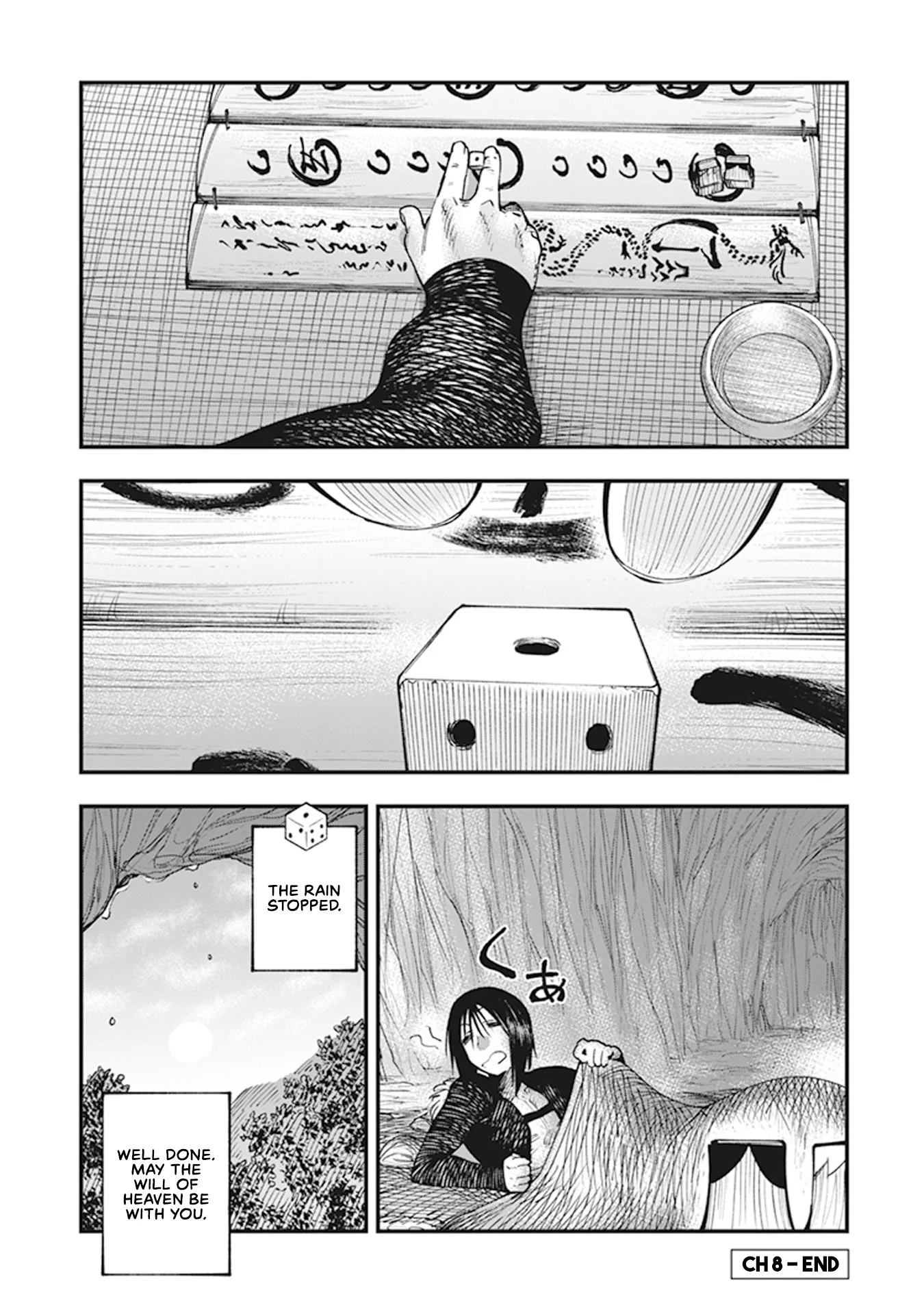 Read Touge Oni AR Manga Online